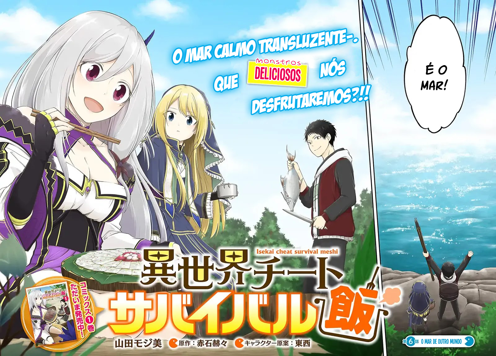 Isekai Cheat Survival Food Capítulo 6 Página 3