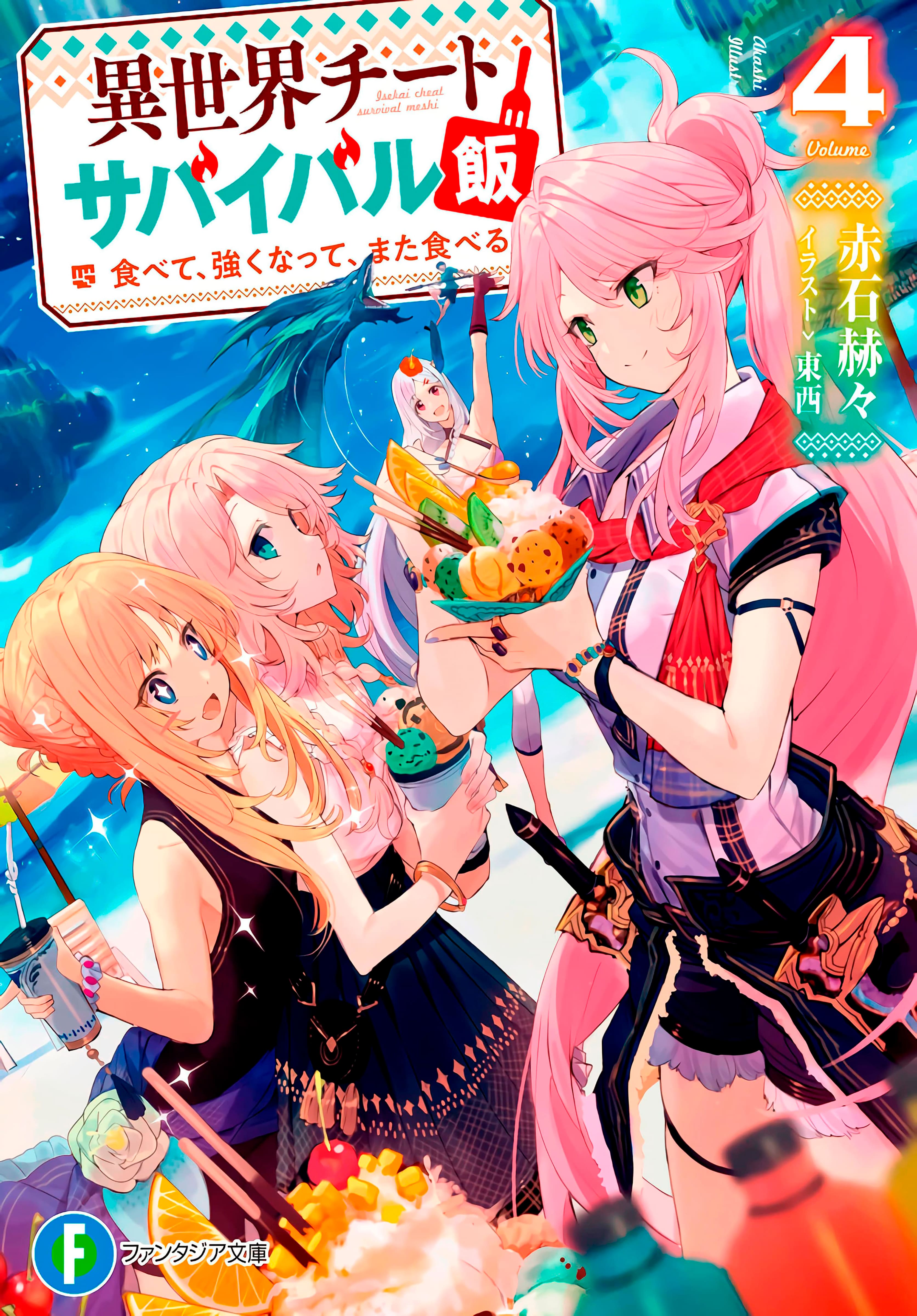 Isekai Cheat Survival Food Capítulo 63 Página 1