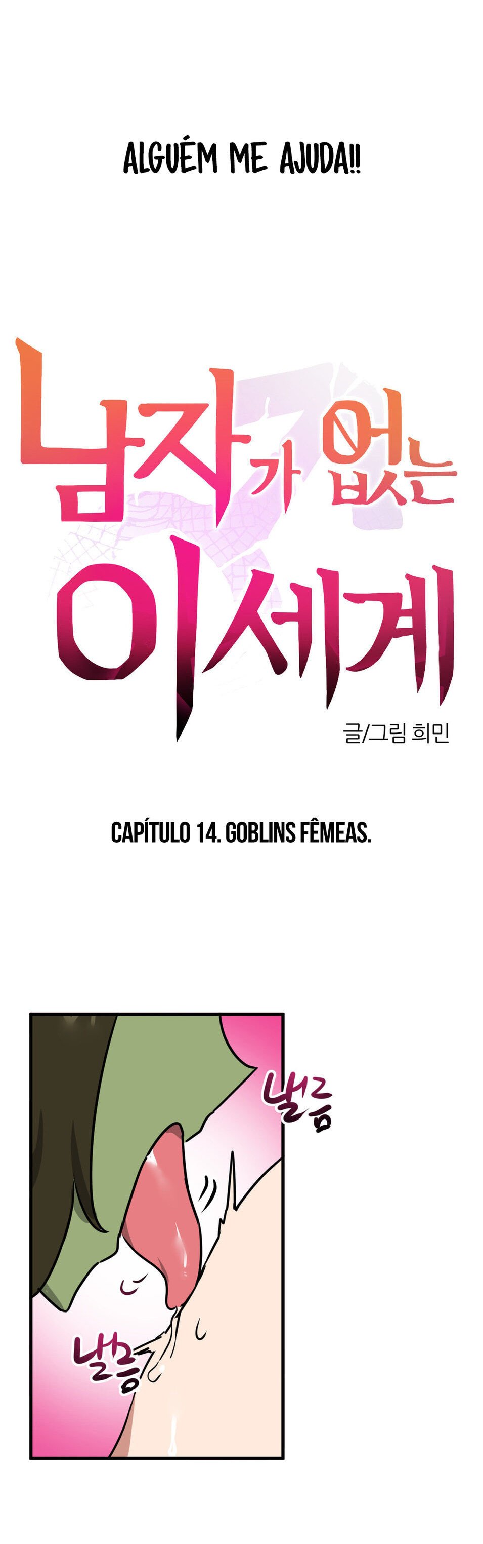 Isekai Manless Capítulo 14 Página 5