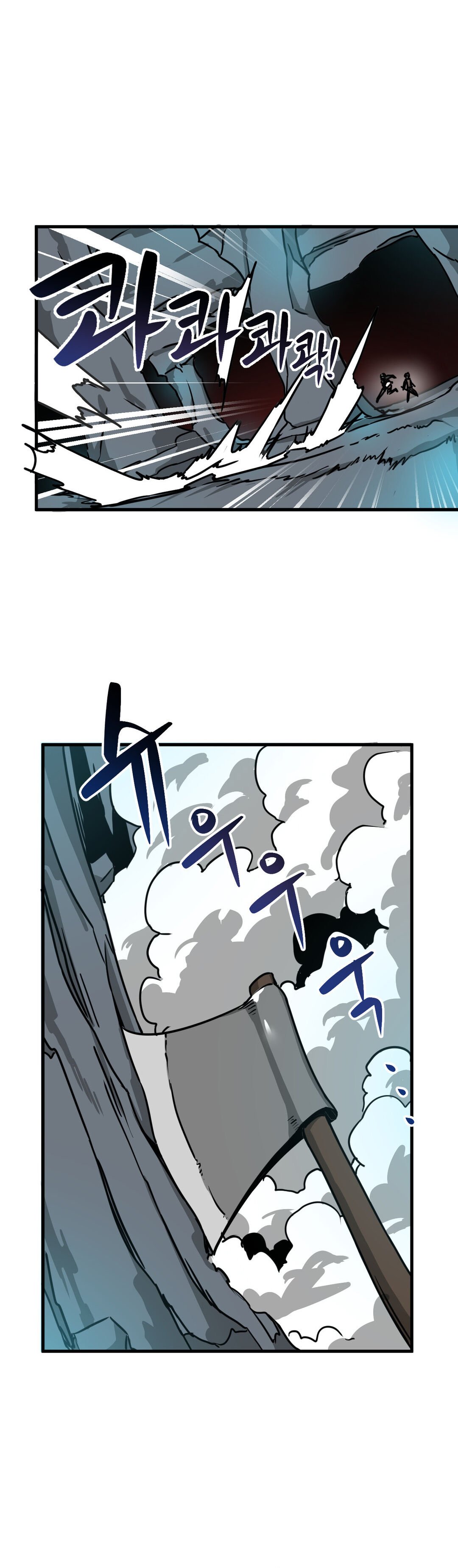Isekai Manless Capítulo 18 Página 18