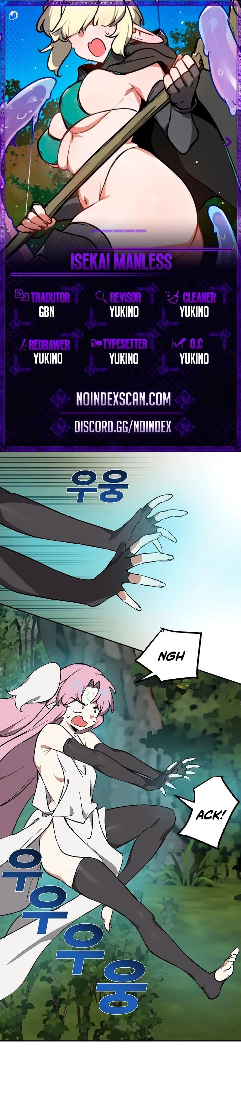 Isekai Manless Capítulo 77 Página 1