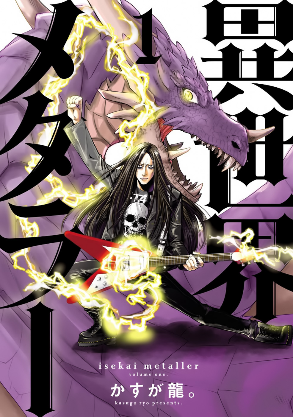 Isekai Metaller Capítulo 1 Página 2