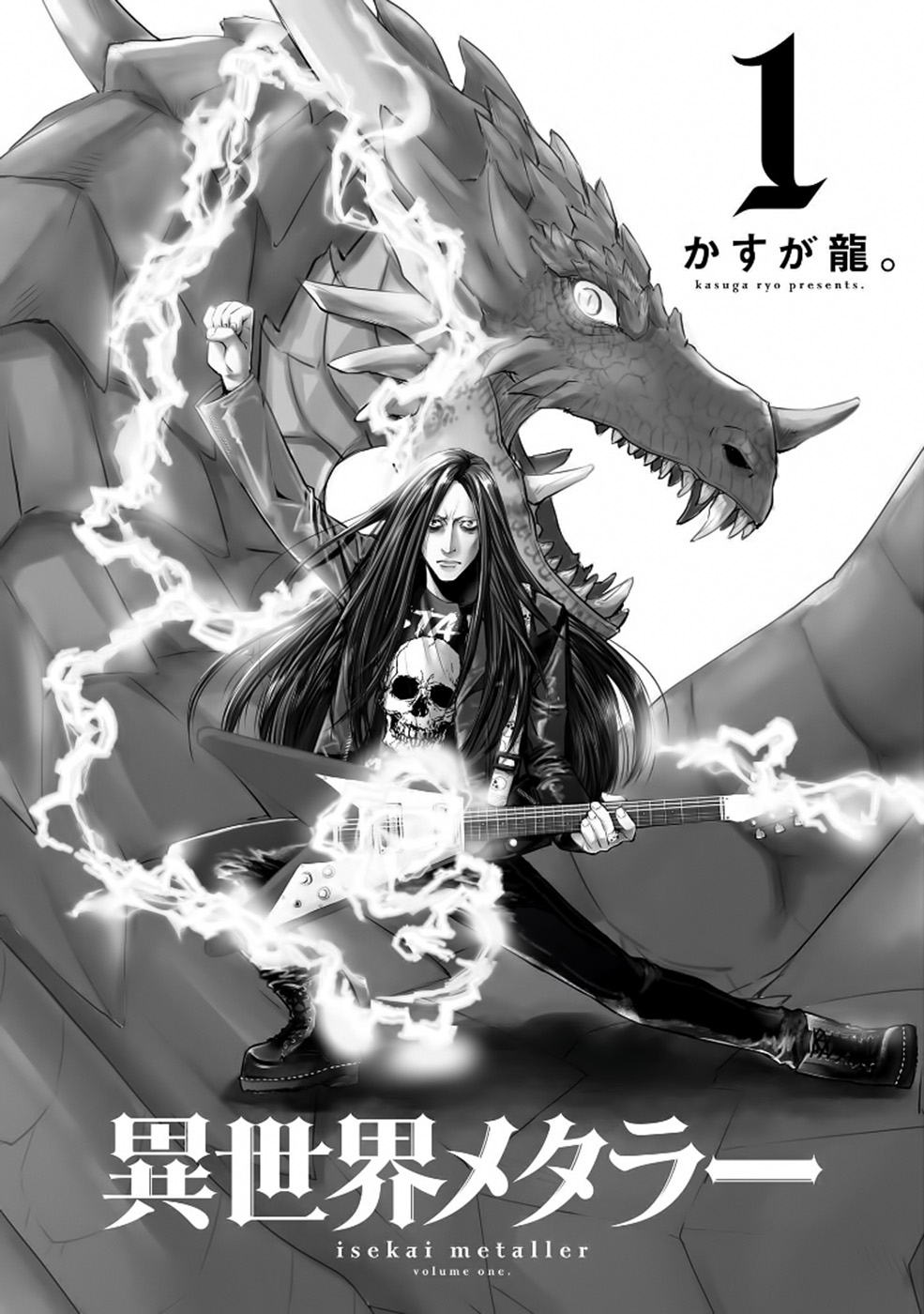 Isekai Metaller Capítulo 1 Página 4