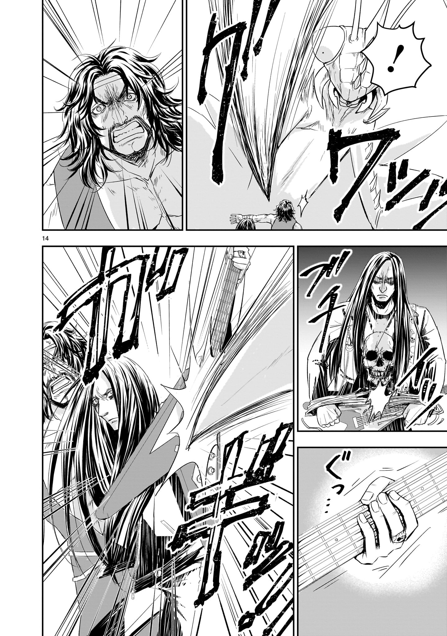 Isekai Metaller Capítulo 8 Página 15