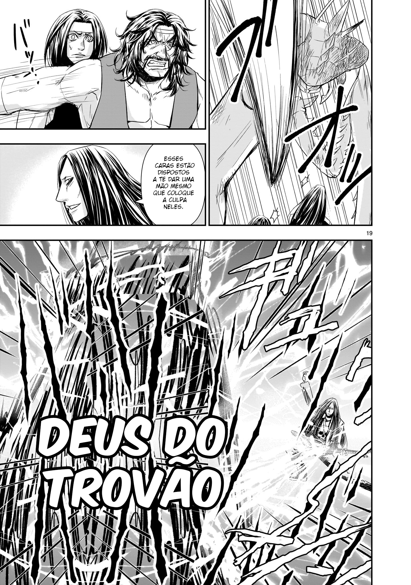 Isekai Metaller Capítulo 8 Página 20