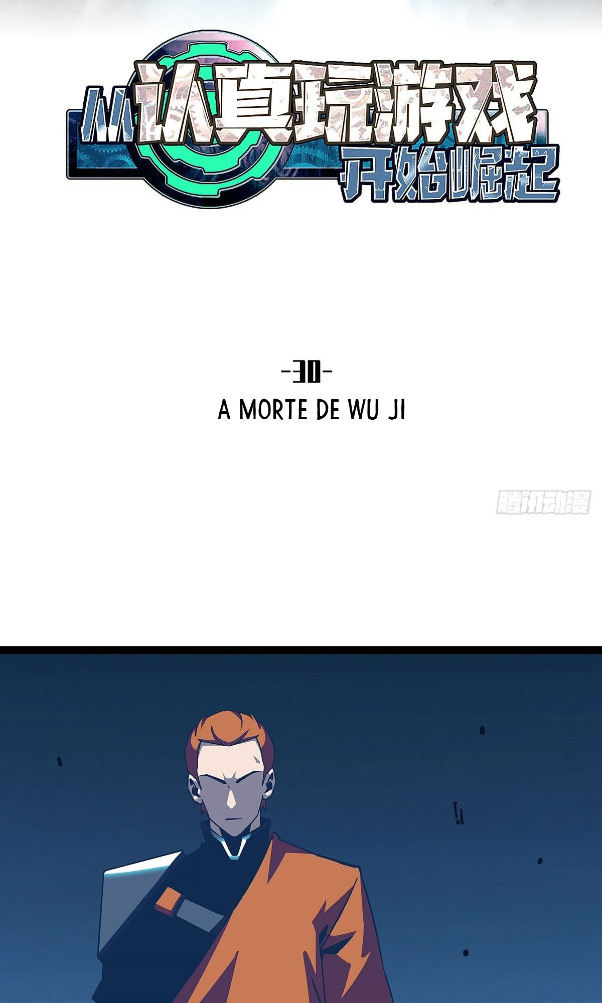 It All Starts with Playing Game Seriously Capítulo 30 Página 3