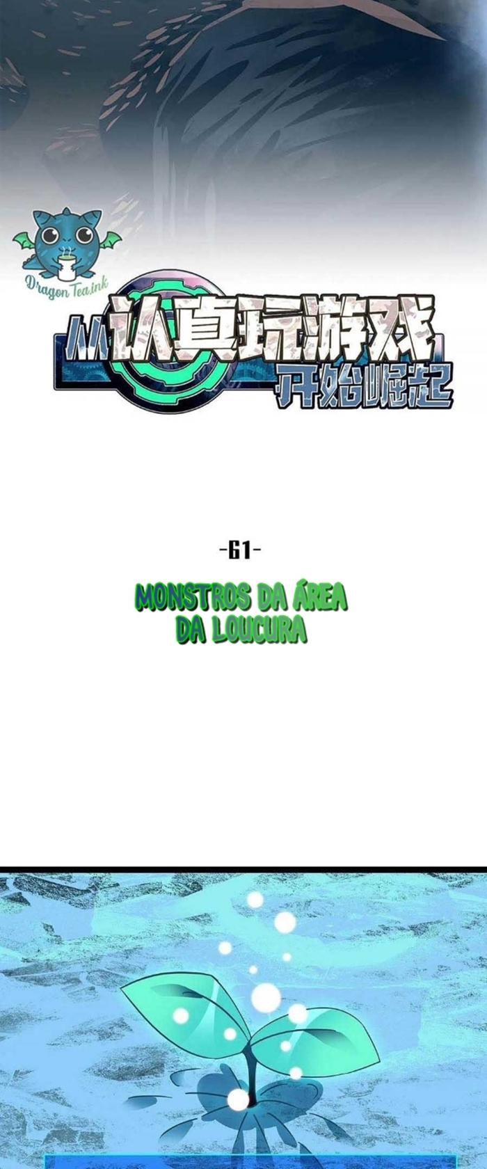It All Starts with Playing Game Seriously Capítulo 61 Página 7