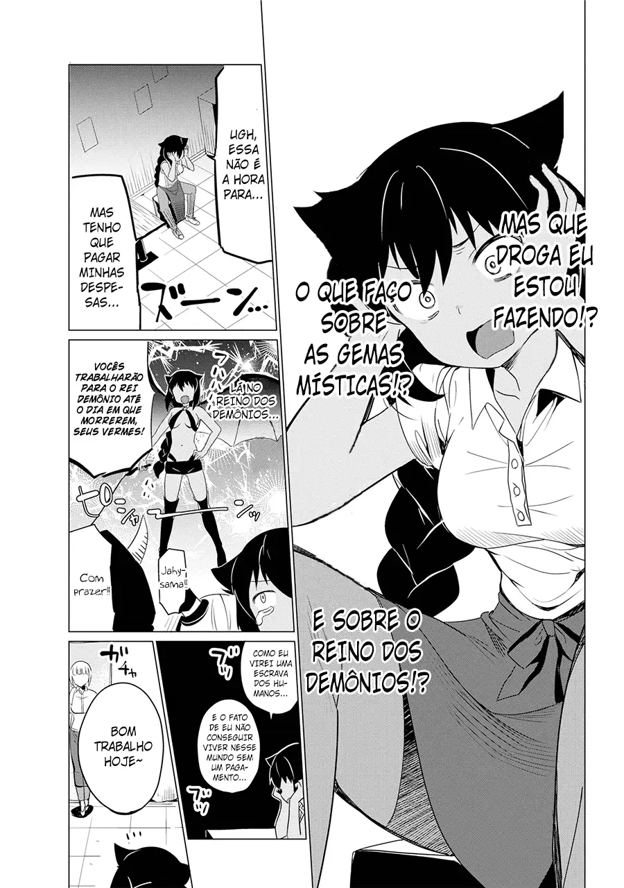 Jahy-sama Não Pode Ser Derrotada! Capítulo 1 Página 13