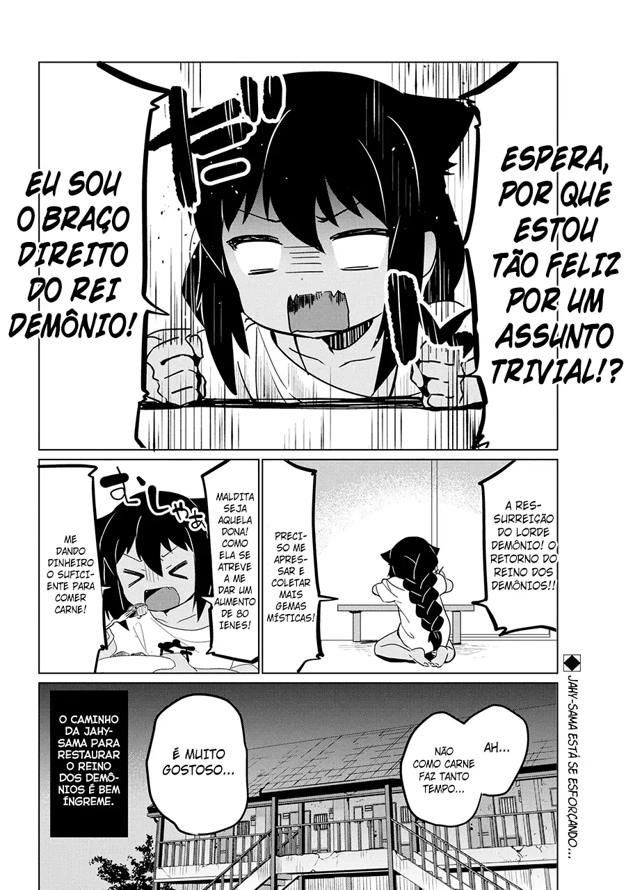 Jahy-sama Não Pode Ser Derrotada! Capítulo 1 Página 18