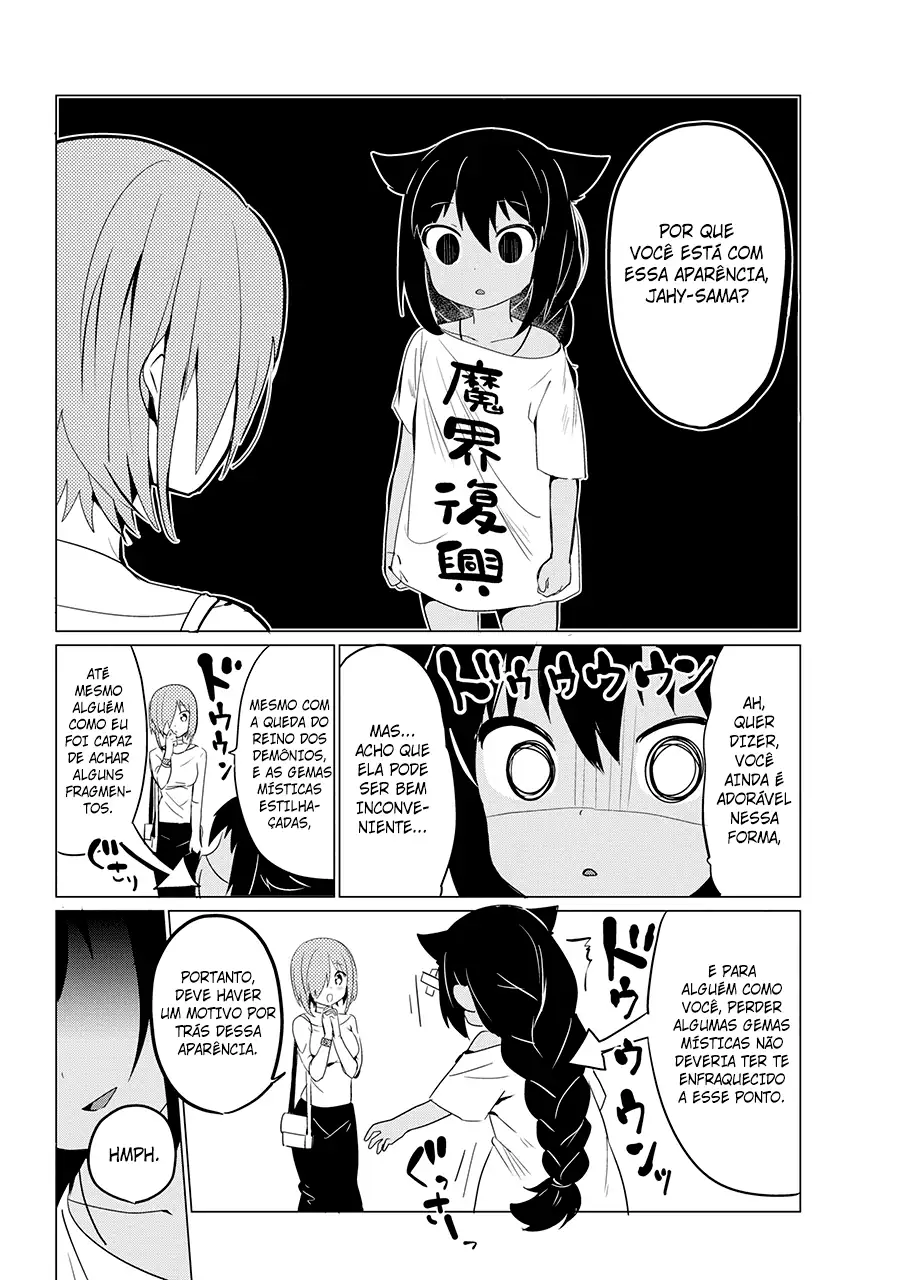 Jahy-sama Não Pode Ser Derrotada! Capítulo 1 Página 24