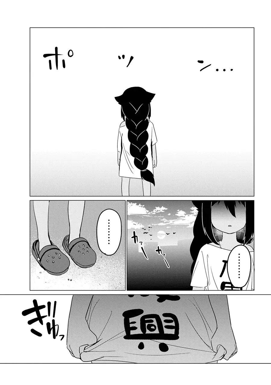 Jahy-sama Não Pode Ser Derrotada! Capítulo 1 Página 37