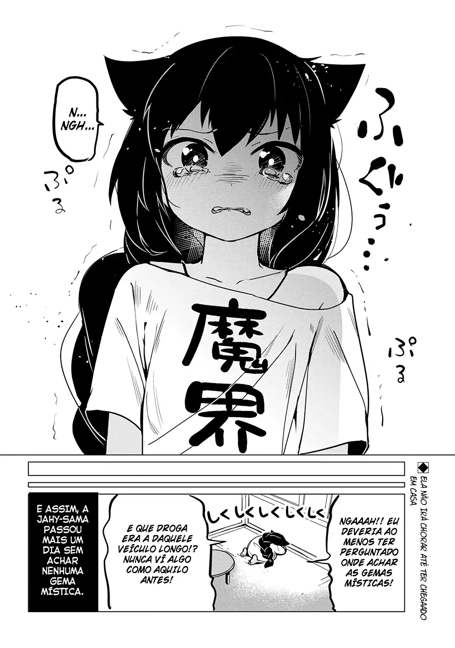 Jahy-sama Não Pode Ser Derrotada! Capítulo 1 Página 38