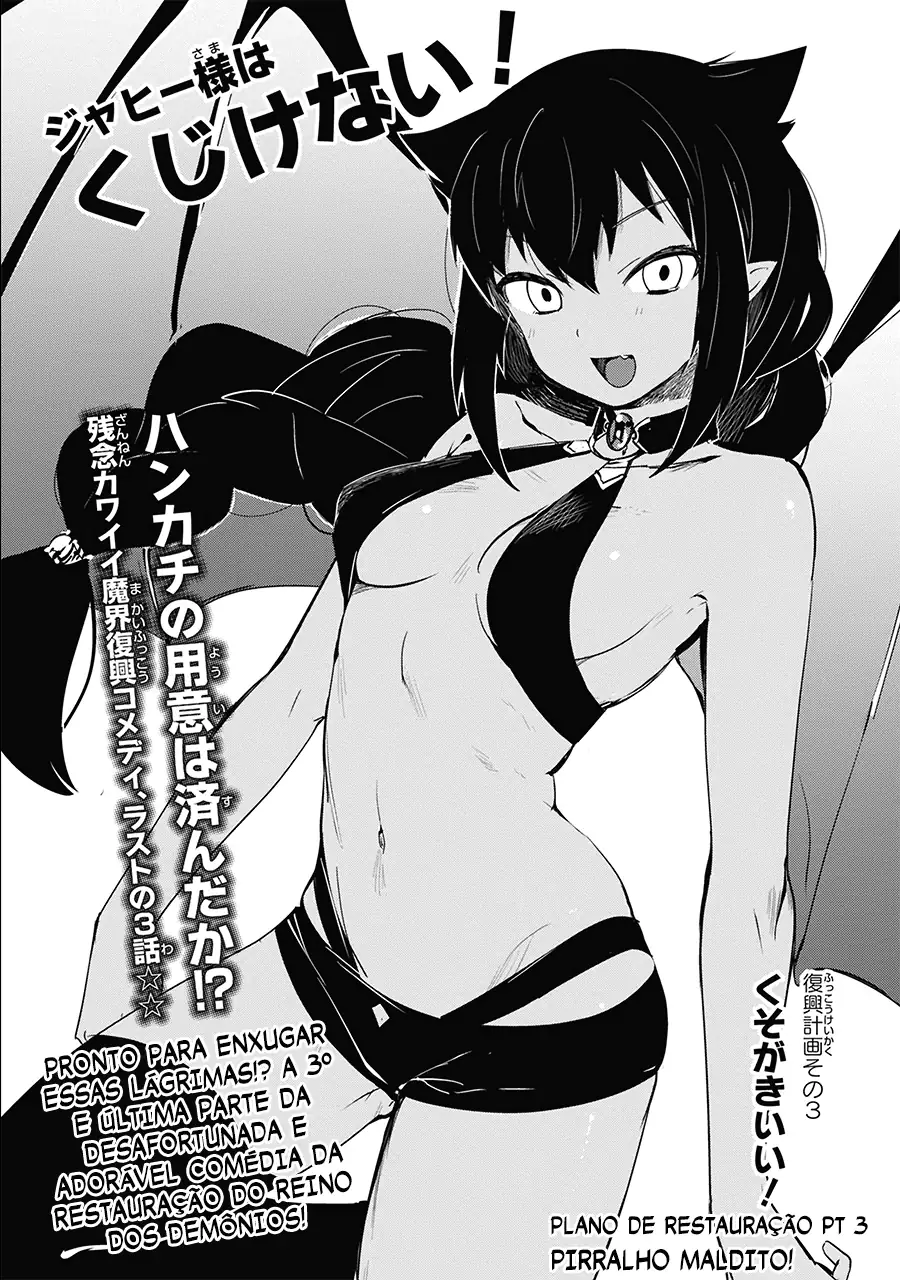 Jahy-sama Não Pode Ser Derrotada! Capítulo 1 Página 40