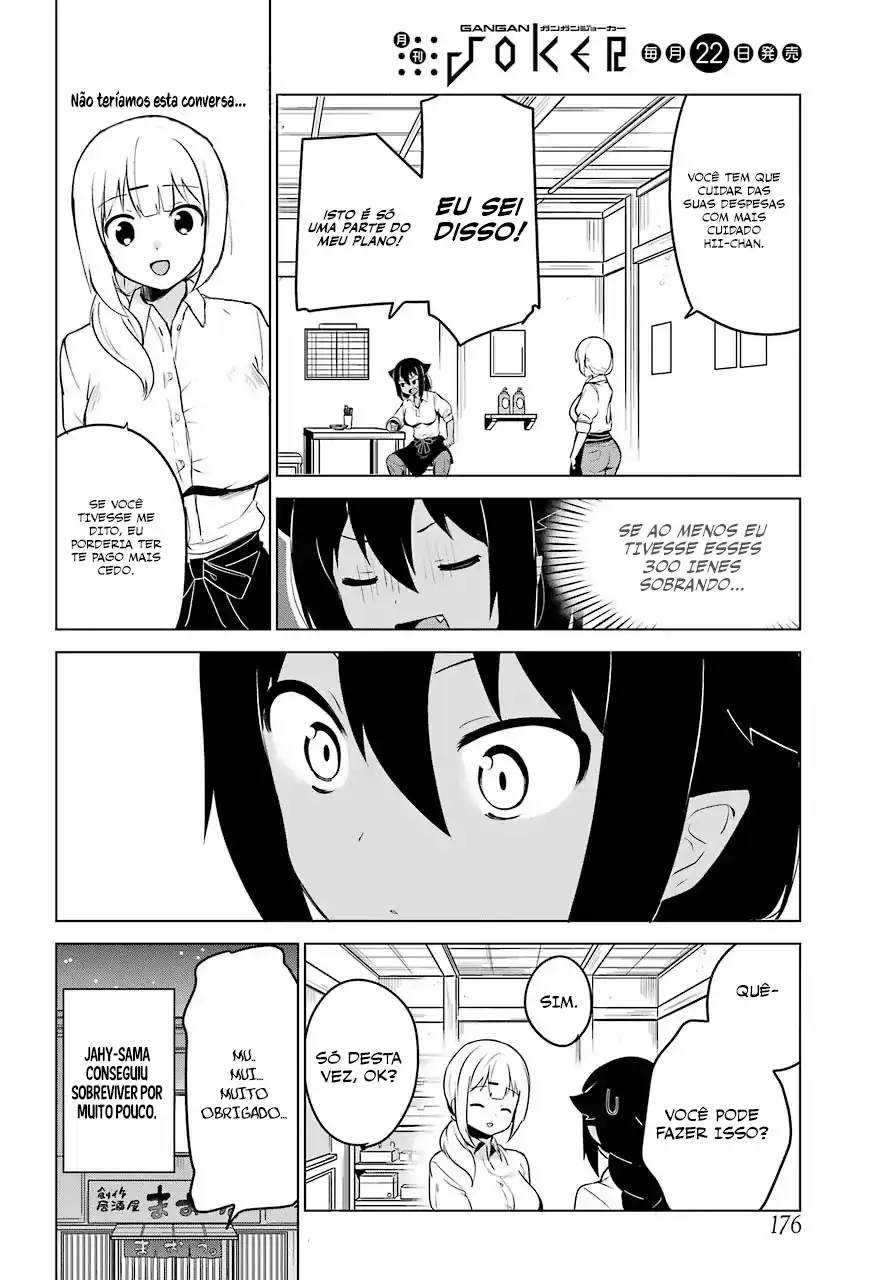 Jahy-sama Não Pode Ser Derrotada! Capítulo 10 Página 17