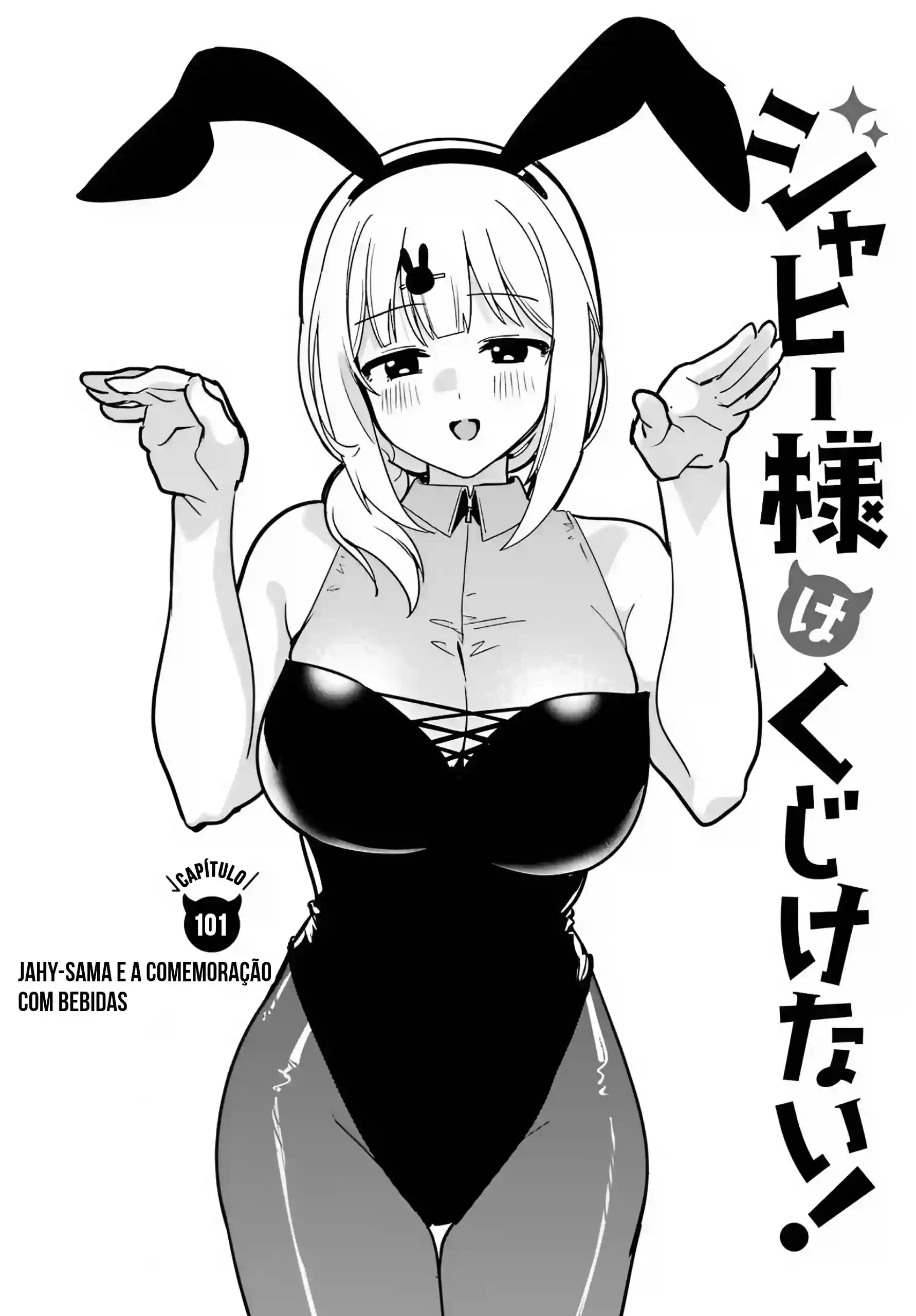 Jahy-sama Não Pode Ser Derrotada! Capítulo 101 Página 2