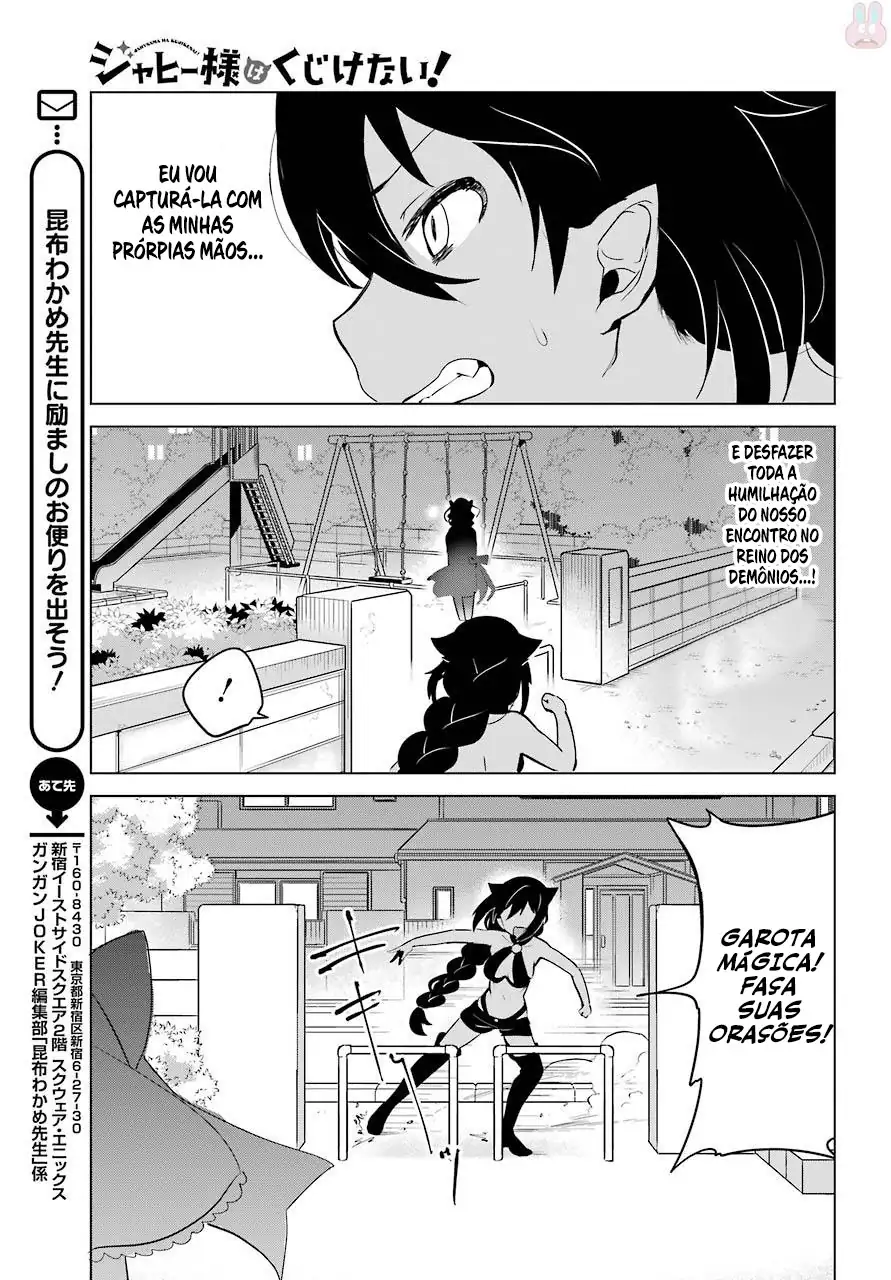 Jahy-sama Não Pode Ser Derrotada! Capítulo 12 Página 12