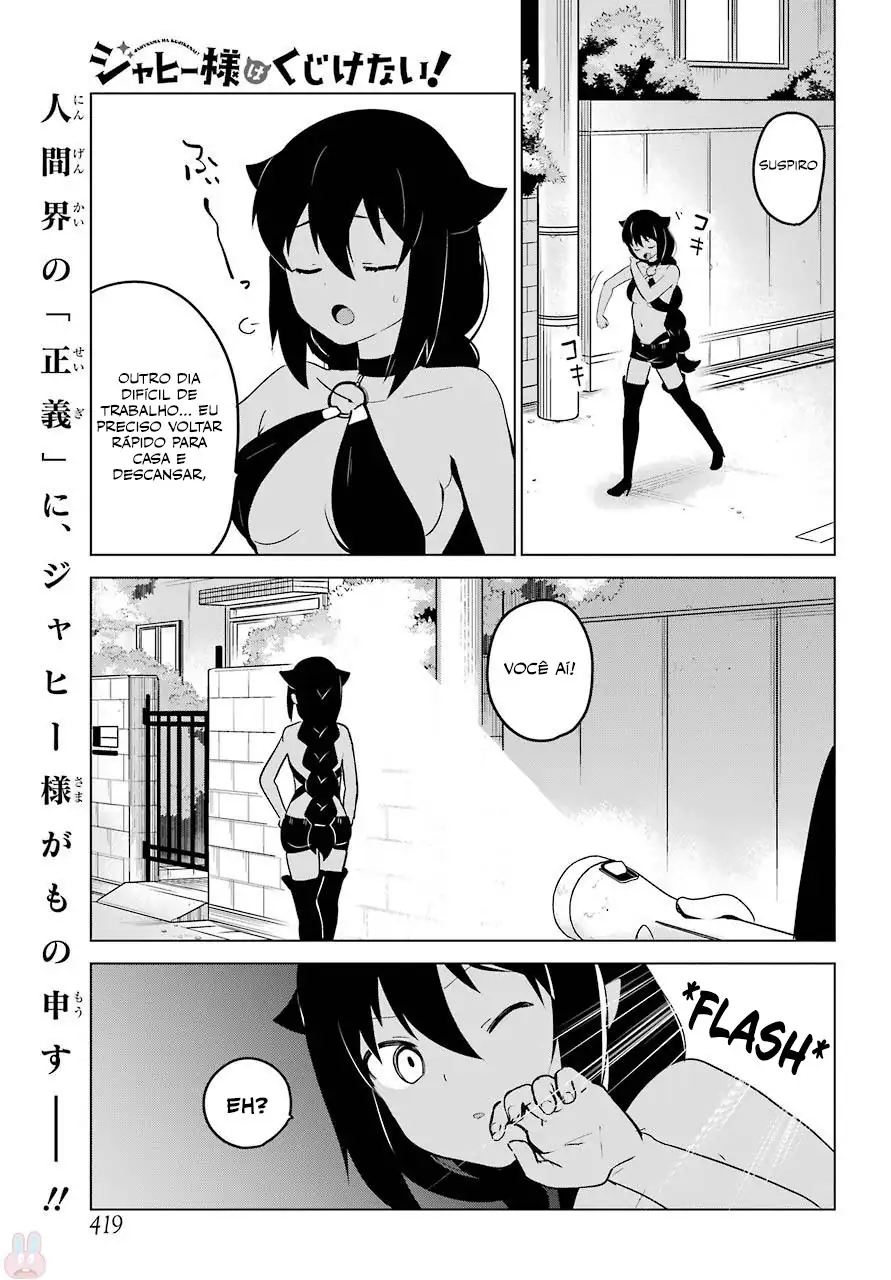 Jahy-sama Não Pode Ser Derrotada! Capítulo 12 Página 2