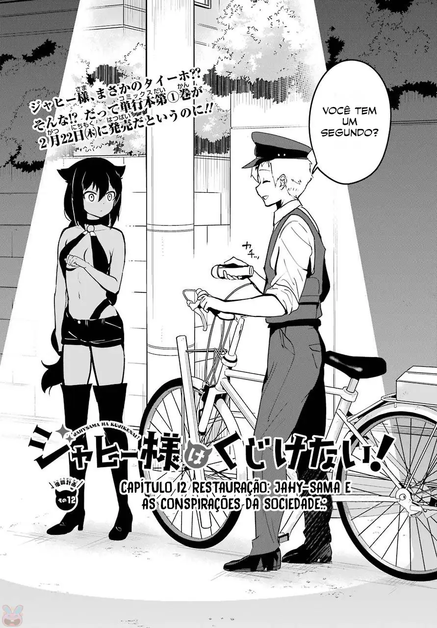Jahy-sama Não Pode Ser Derrotada! Capítulo 12 Página 3