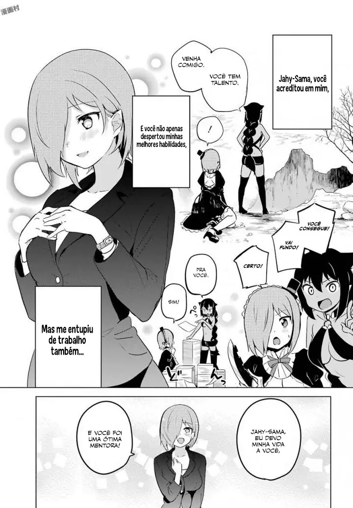 Jahy-sama Não Pode Ser Derrotada! Capítulo 13 Página 10