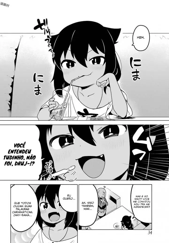 Jahy-sama Não Pode Ser Derrotada! Capítulo 13 Página 11