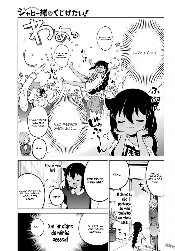 Jahy-sama Não Pode Ser Derrotada! Capítulo 13 Página 12