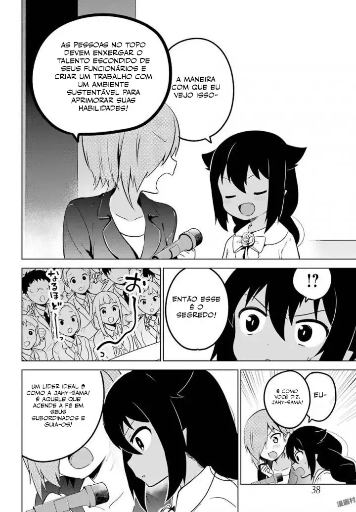 Jahy-sama Não Pode Ser Derrotada! Capítulo 13 Página 15