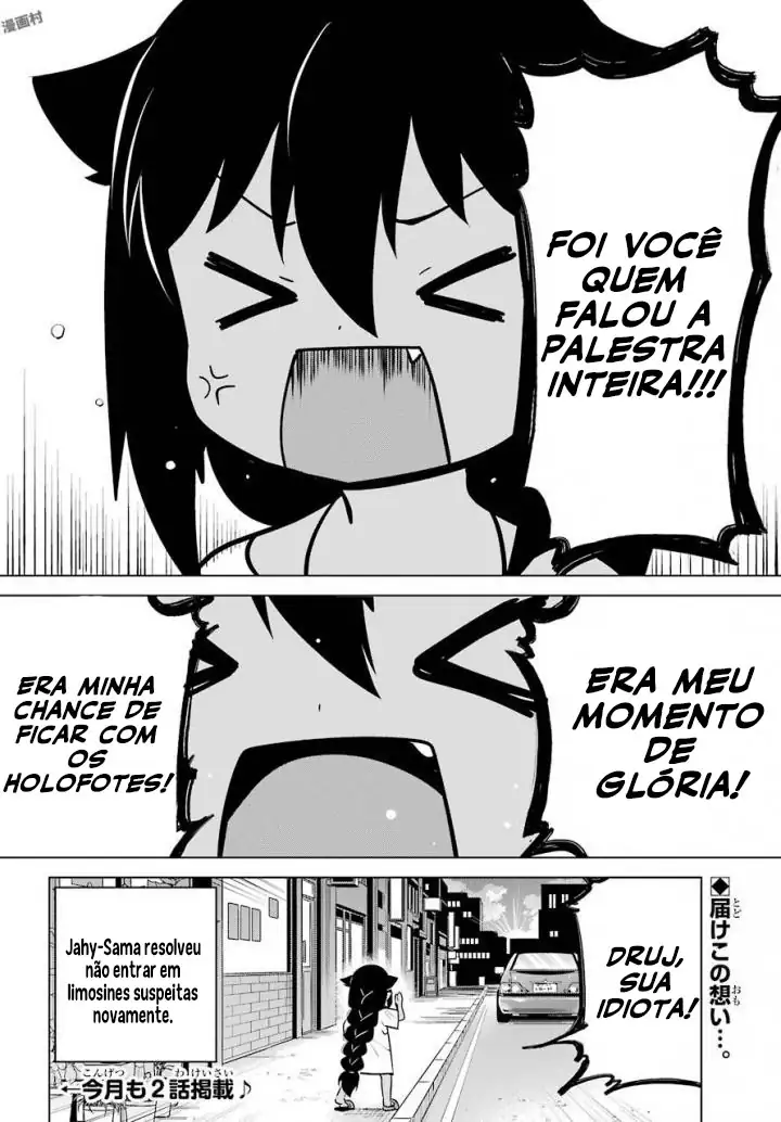 Jahy-sama Não Pode Ser Derrotada! Capítulo 13 Página 19