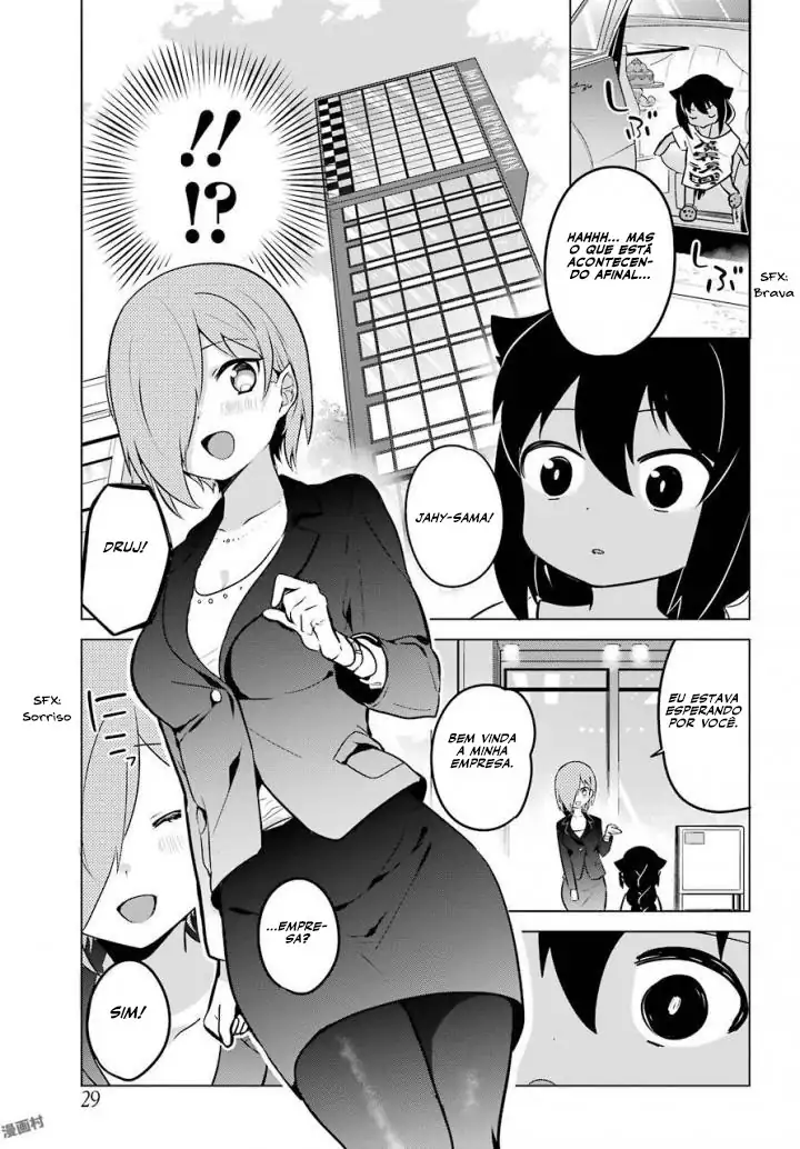 Jahy-sama Não Pode Ser Derrotada! Capítulo 13 Página 6