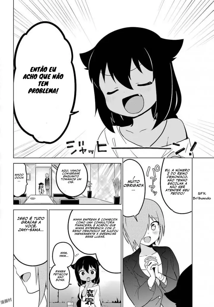 Jahy-sama Não Pode Ser Derrotada! Capítulo 13 Página 9