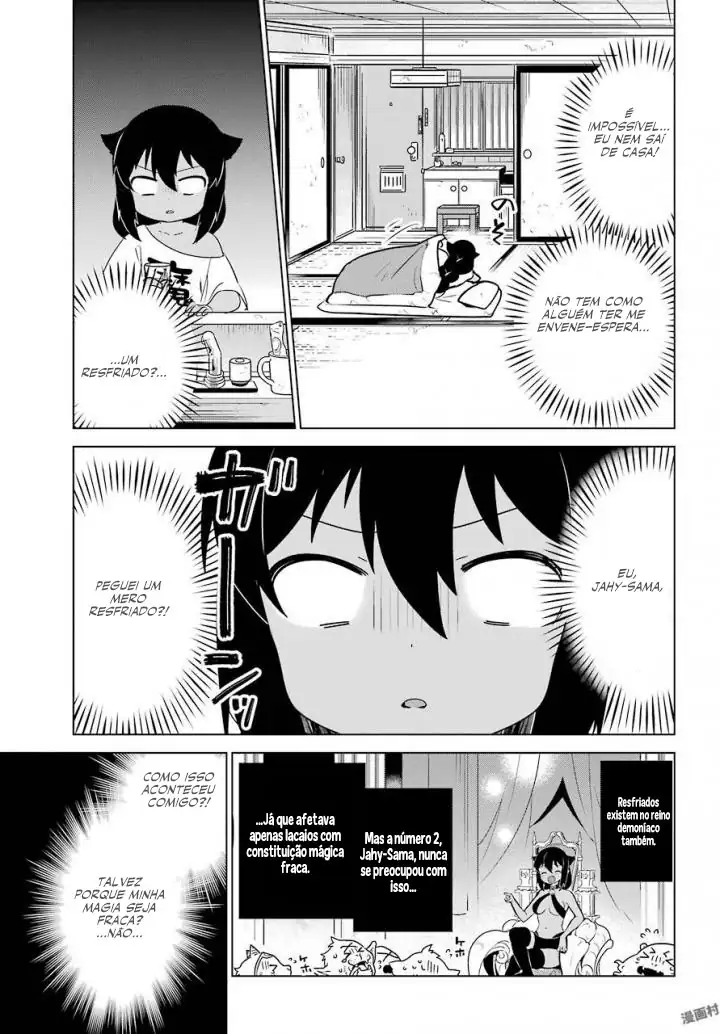 Jahy-sama Não Pode Ser Derrotada! Capítulo 14 Página 6
