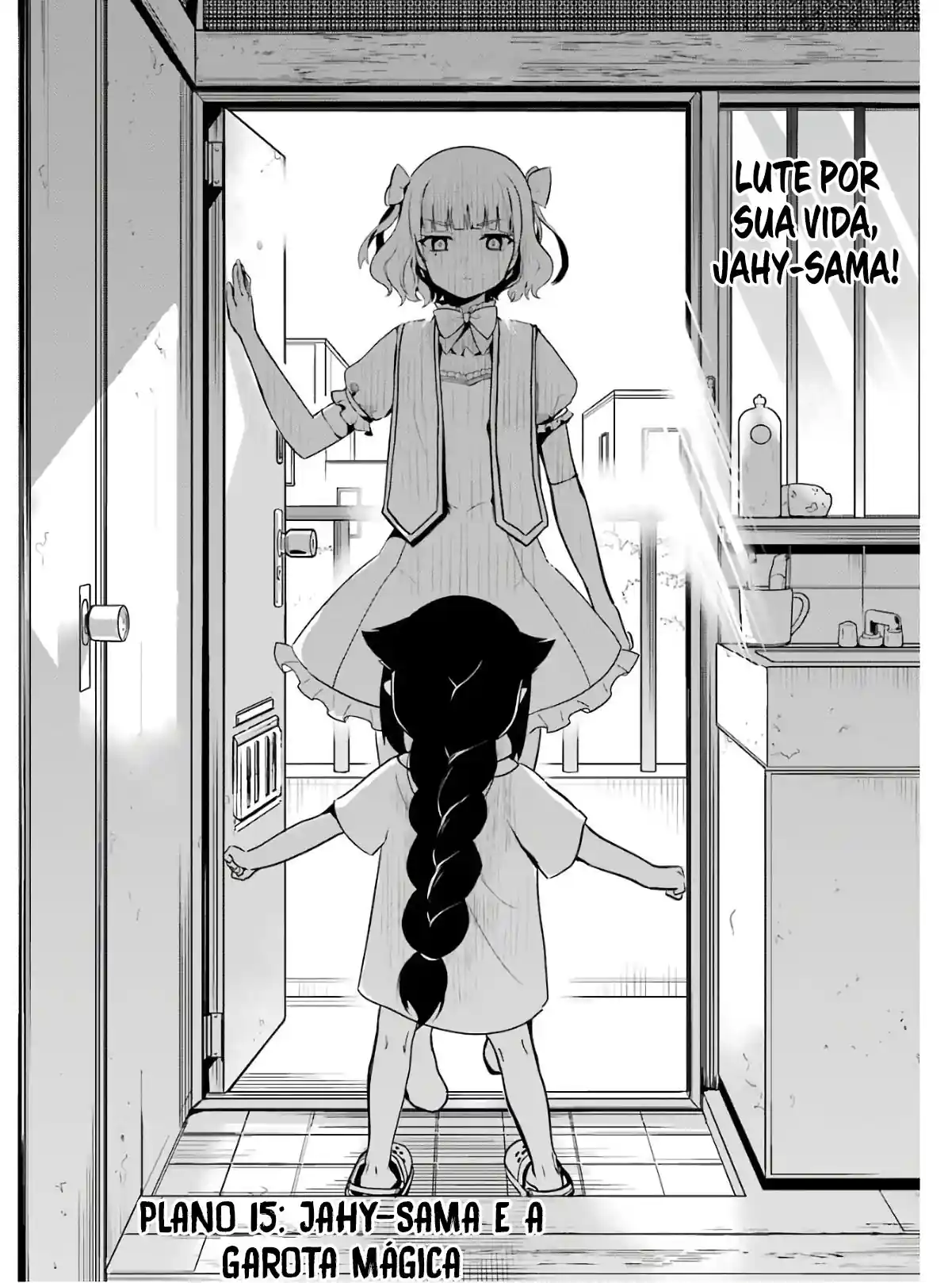 Jahy-sama Não Pode Ser Derrotada! Capítulo 15 Página 3