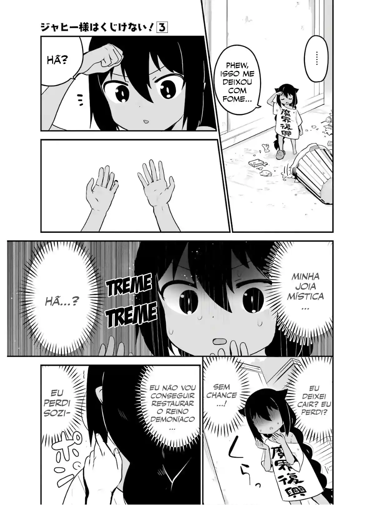 Jahy-sama Não Pode Ser Derrotada! Capítulo 16 Página 12