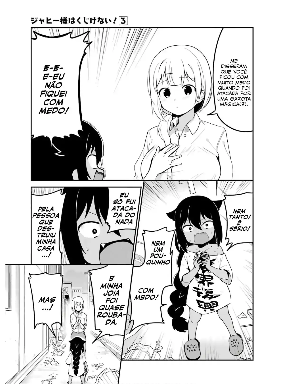 Jahy-sama Não Pode Ser Derrotada! Capítulo 16 Página 14