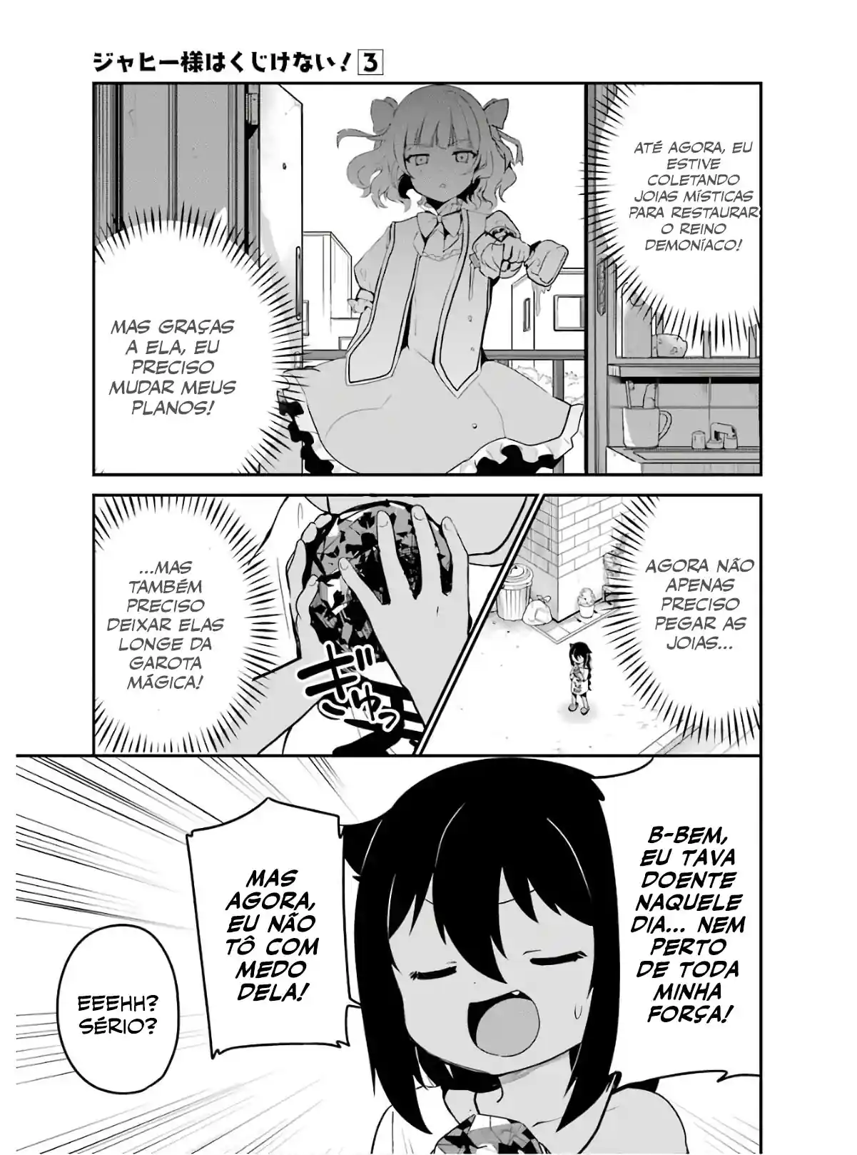 Jahy-sama Não Pode Ser Derrotada! Capítulo 16 Página 4
