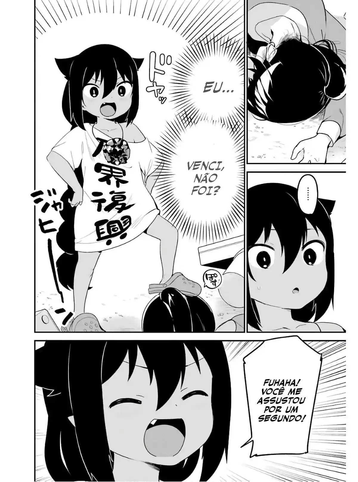 Jahy-sama Não Pode Ser Derrotada! Capítulo 17 Página 16