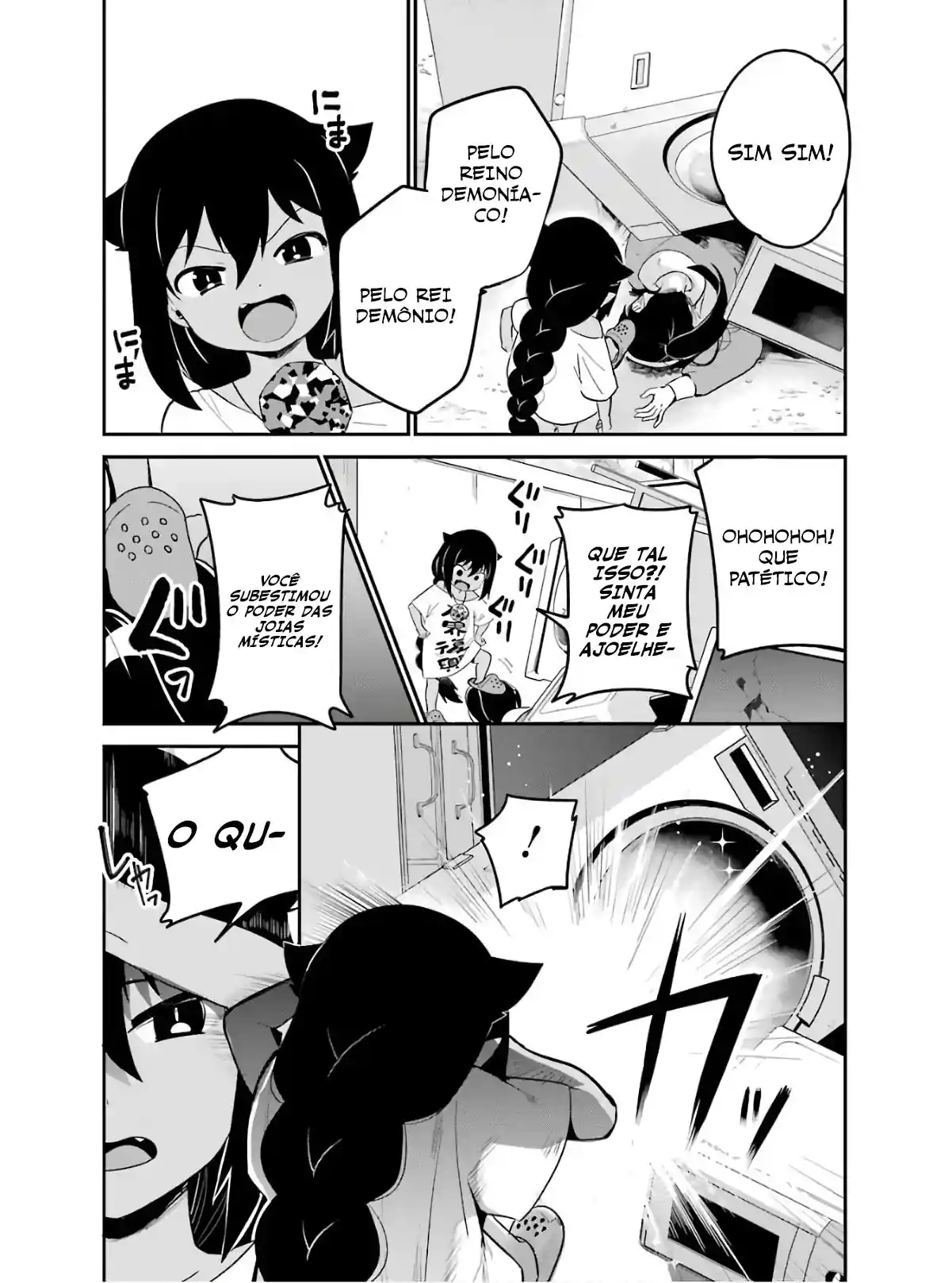 Jahy-sama Não Pode Ser Derrotada! Capítulo 17 Página 17
