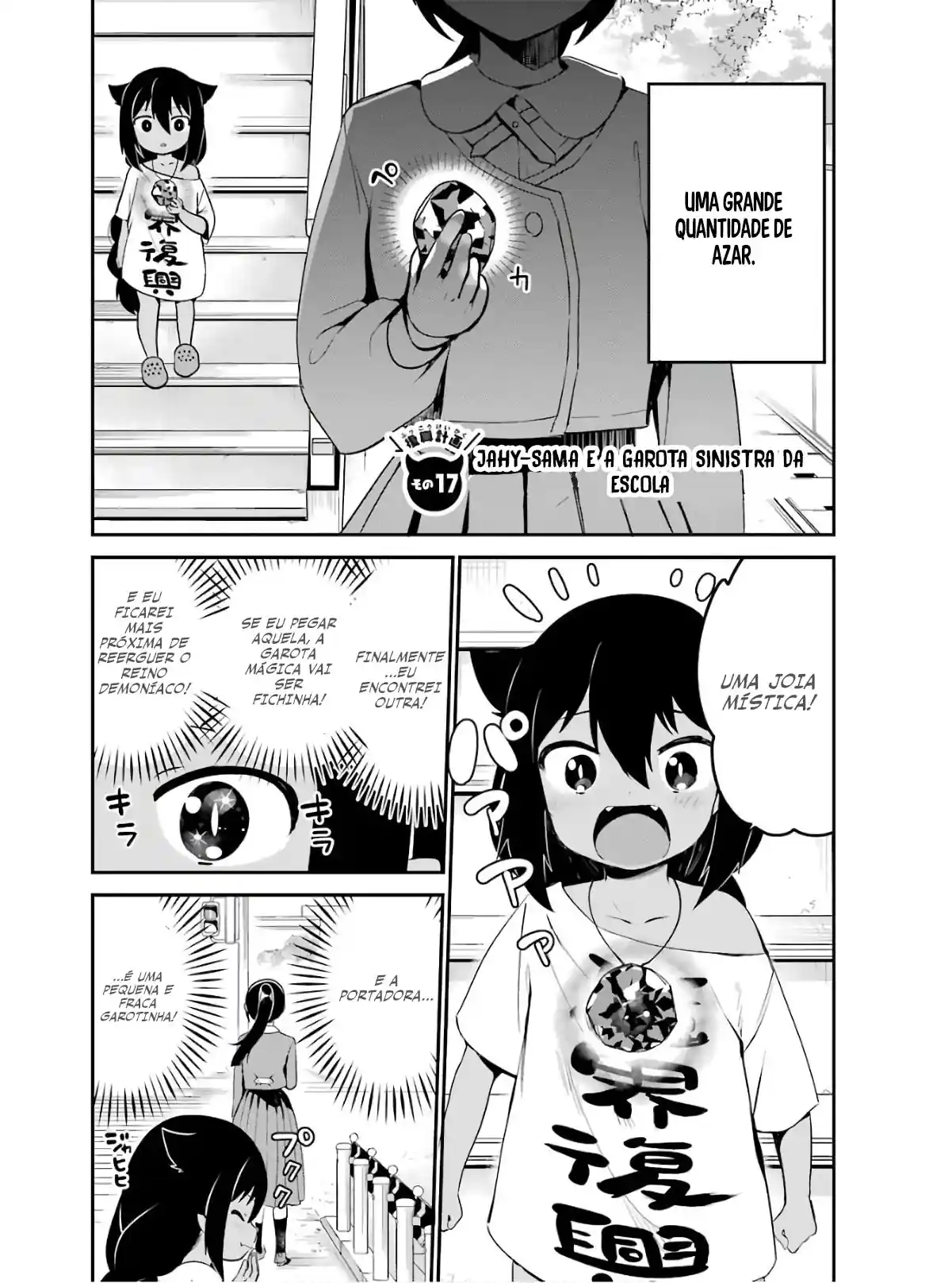Jahy-sama Não Pode Ser Derrotada! Capítulo 17 Página 4