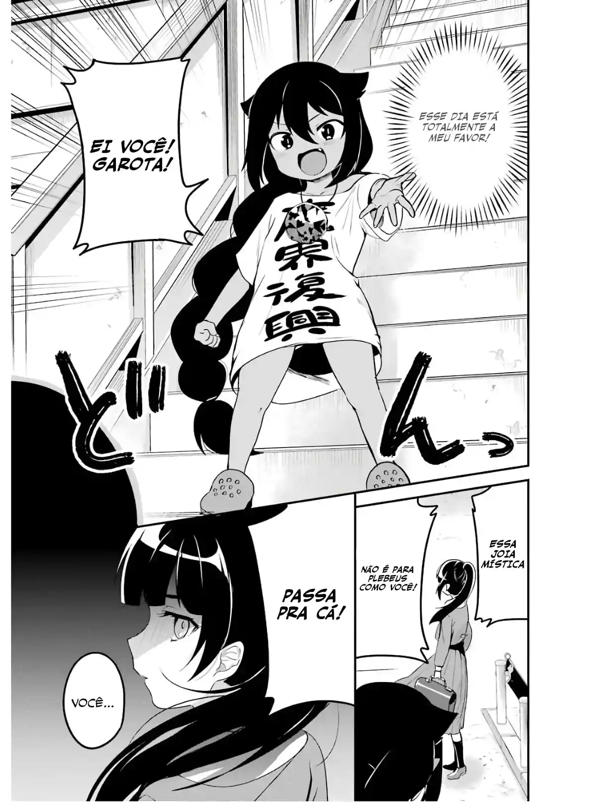Jahy-sama Não Pode Ser Derrotada! Capítulo 17 Página 5