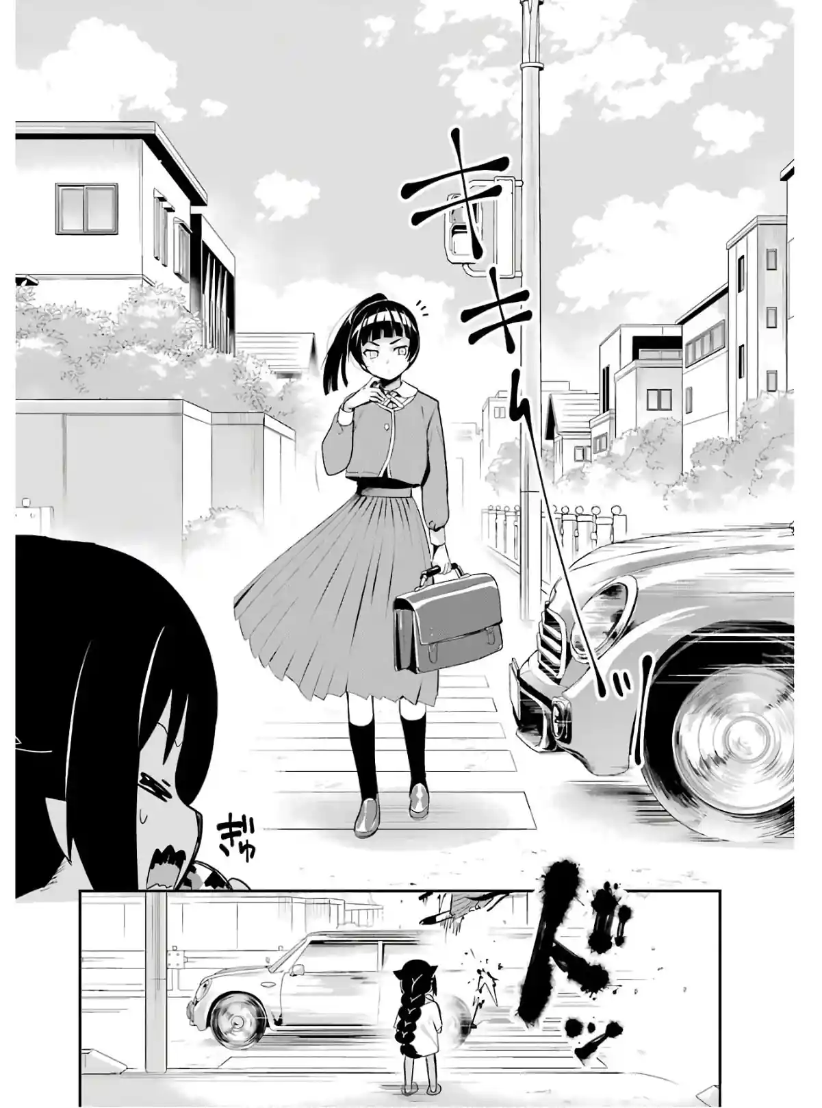 Jahy-sama Não Pode Ser Derrotada! Capítulo 17 Página 8