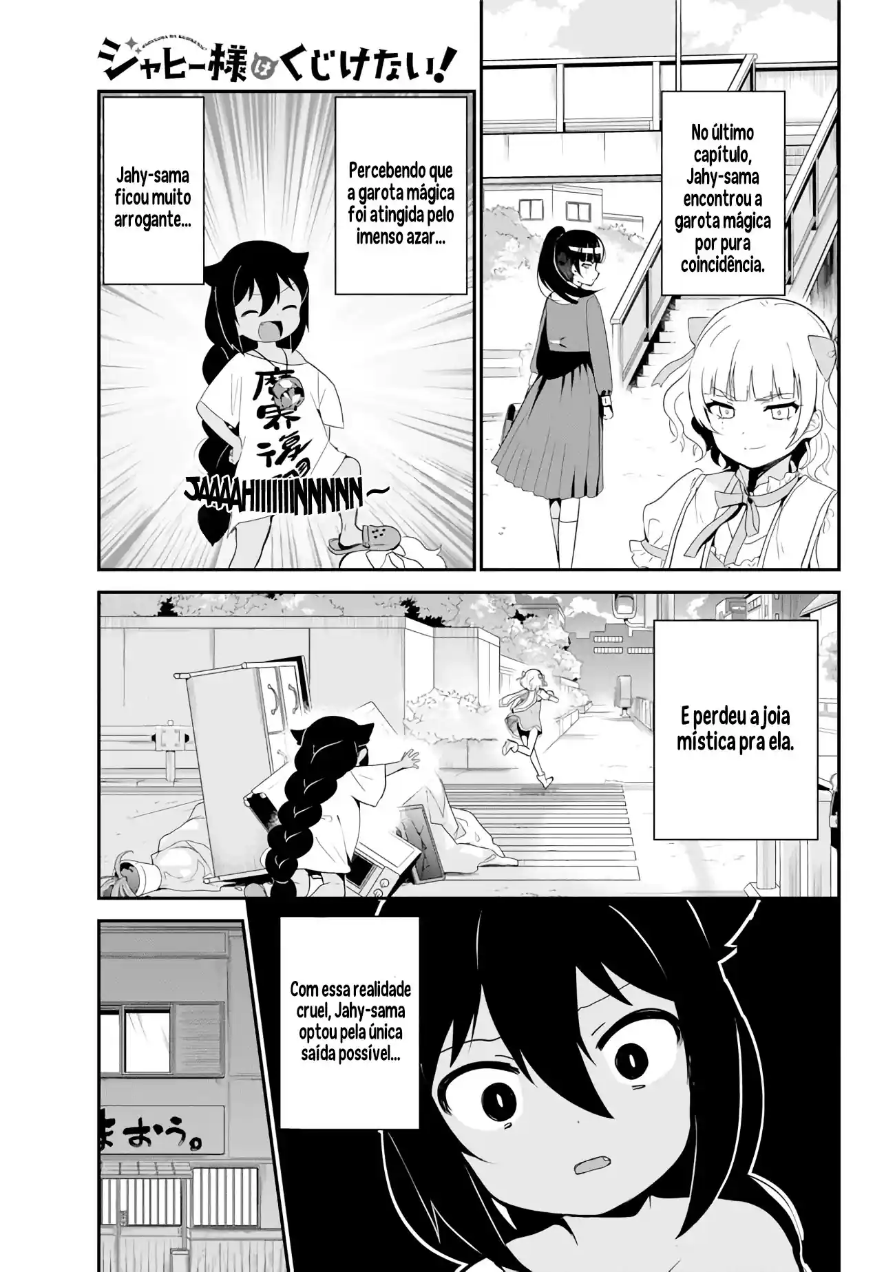 Jahy-sama Não Pode Ser Derrotada! Capítulo 18 Página 2