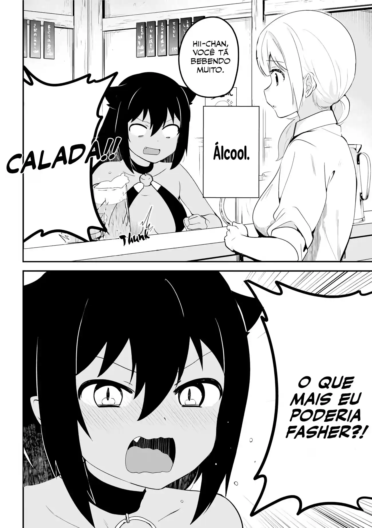Jahy-sama Não Pode Ser Derrotada! Capítulo 18 Página 3