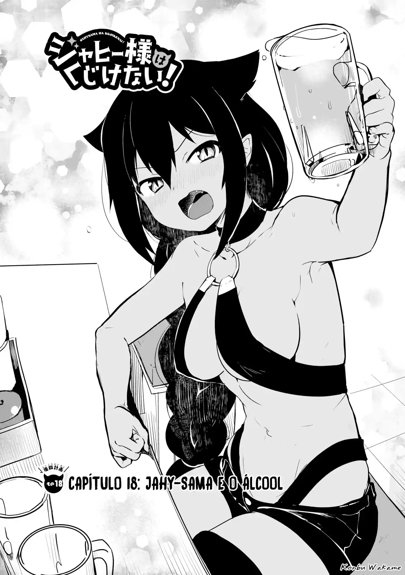 Jahy-sama Não Pode Ser Derrotada! Capítulo 18 Página 4