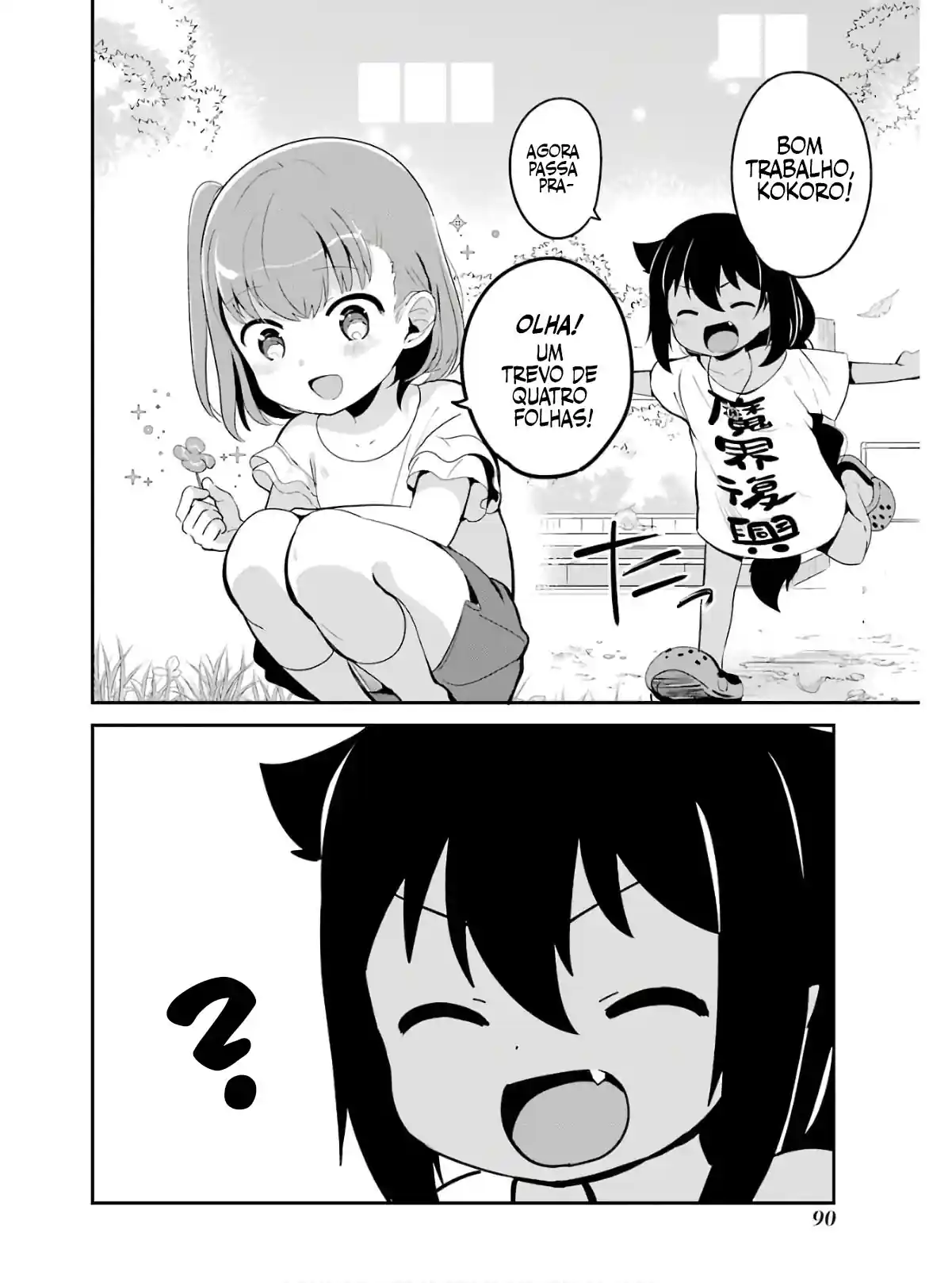 Jahy-sama Não Pode Ser Derrotada! Capítulo 19 Página 13