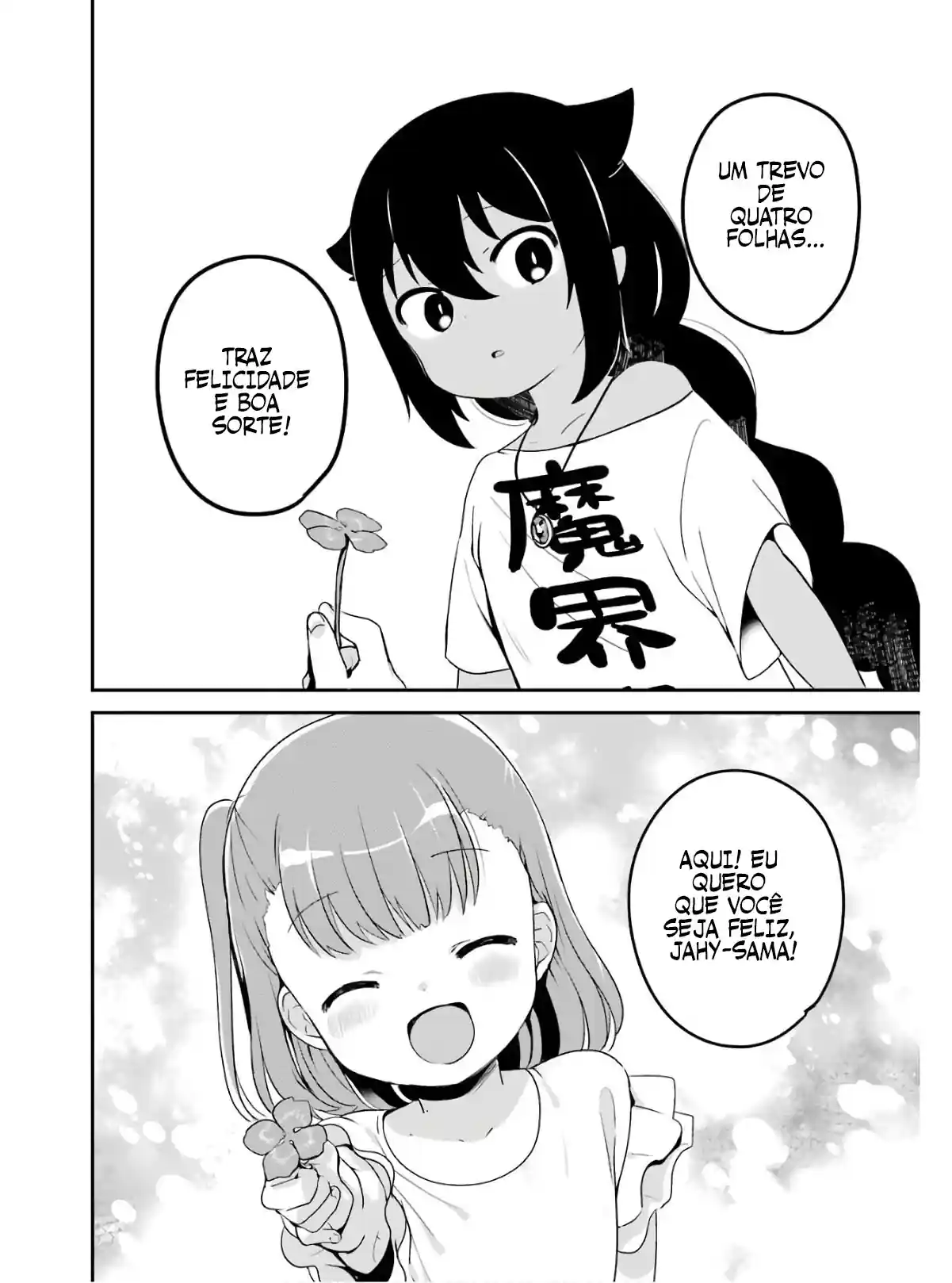 Jahy-sama Não Pode Ser Derrotada! Capítulo 19 Página 15