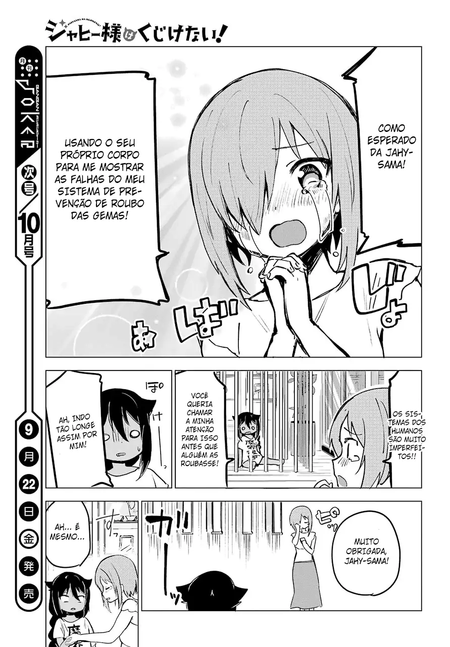 Jahy-sama Não Pode Ser Derrotada! Capítulo 2 Página 17