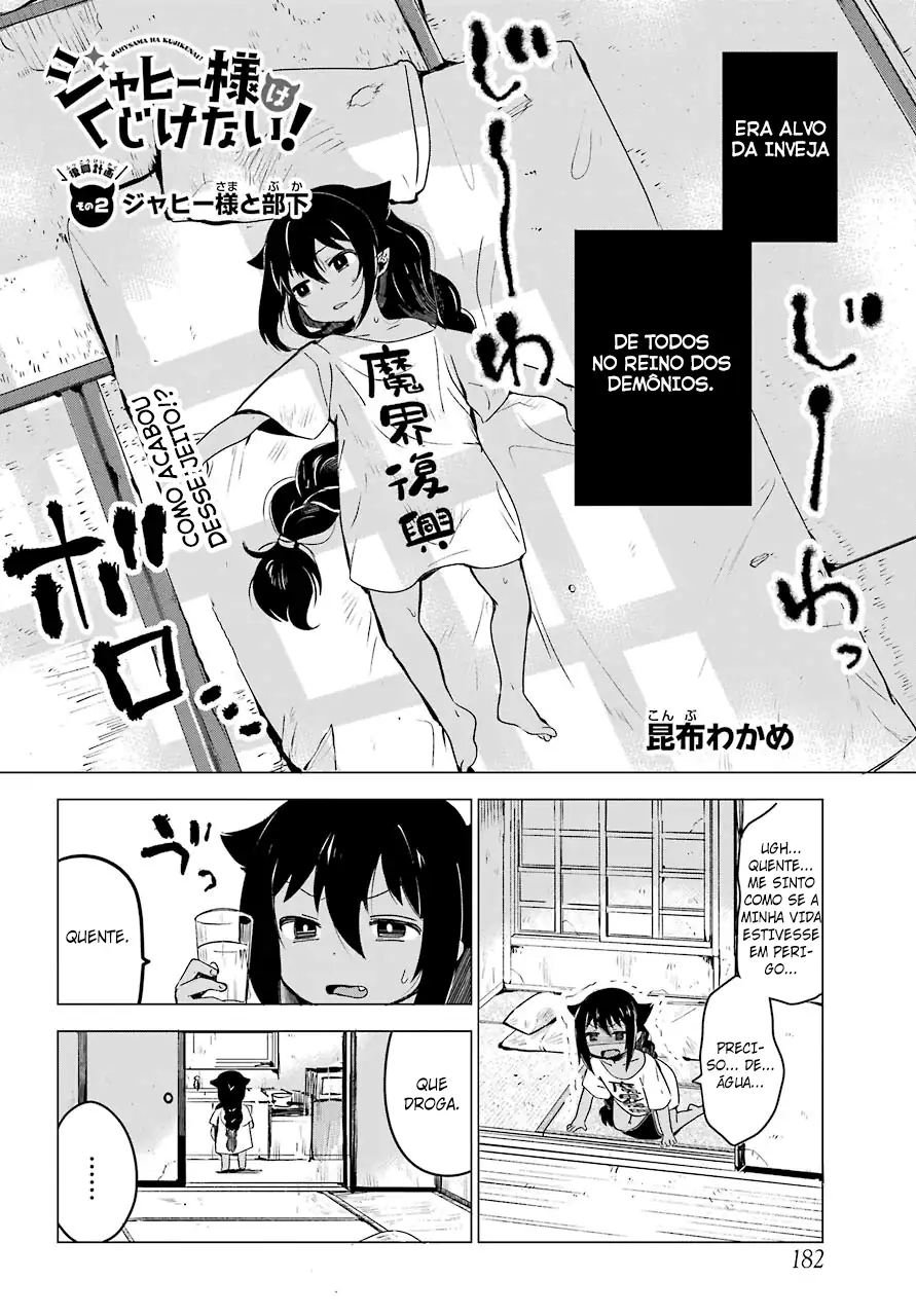 Jahy-sama Não Pode Ser Derrotada! Capítulo 2 Página 2