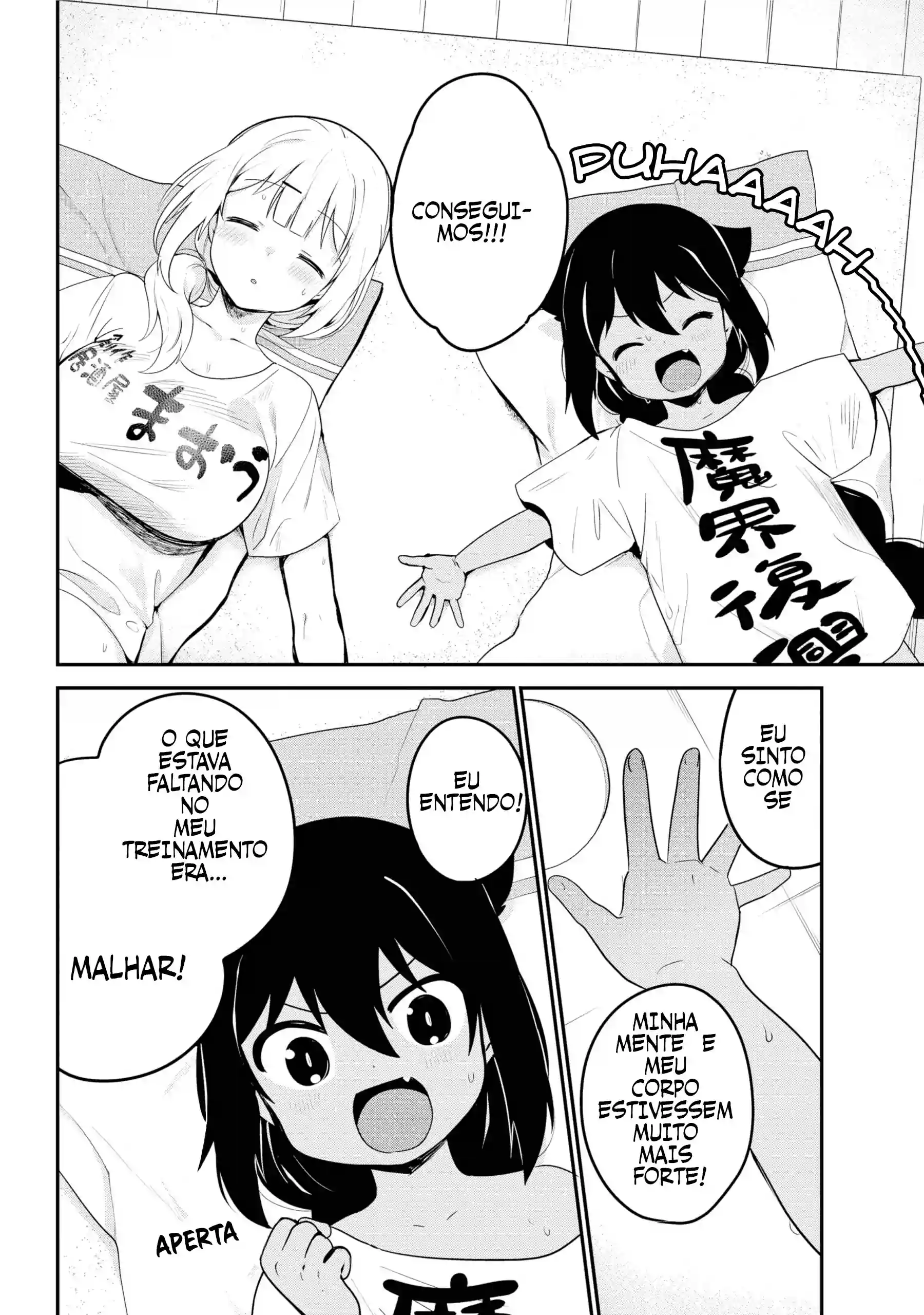 Jahy-sama Não Pode Ser Derrotada! Capítulo 21 Página 15