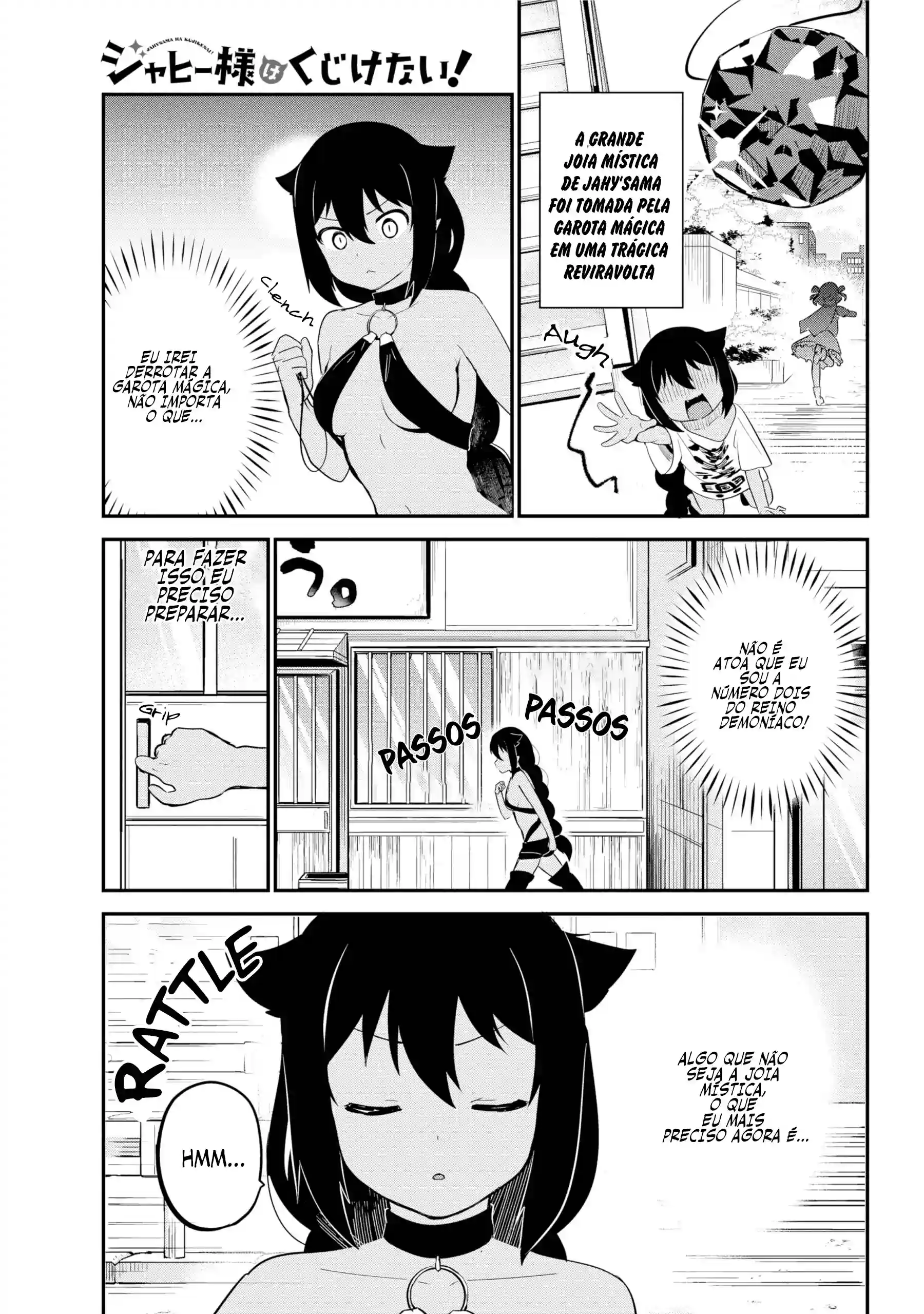 Jahy-sama Não Pode Ser Derrotada! Capítulo 21 Página 2