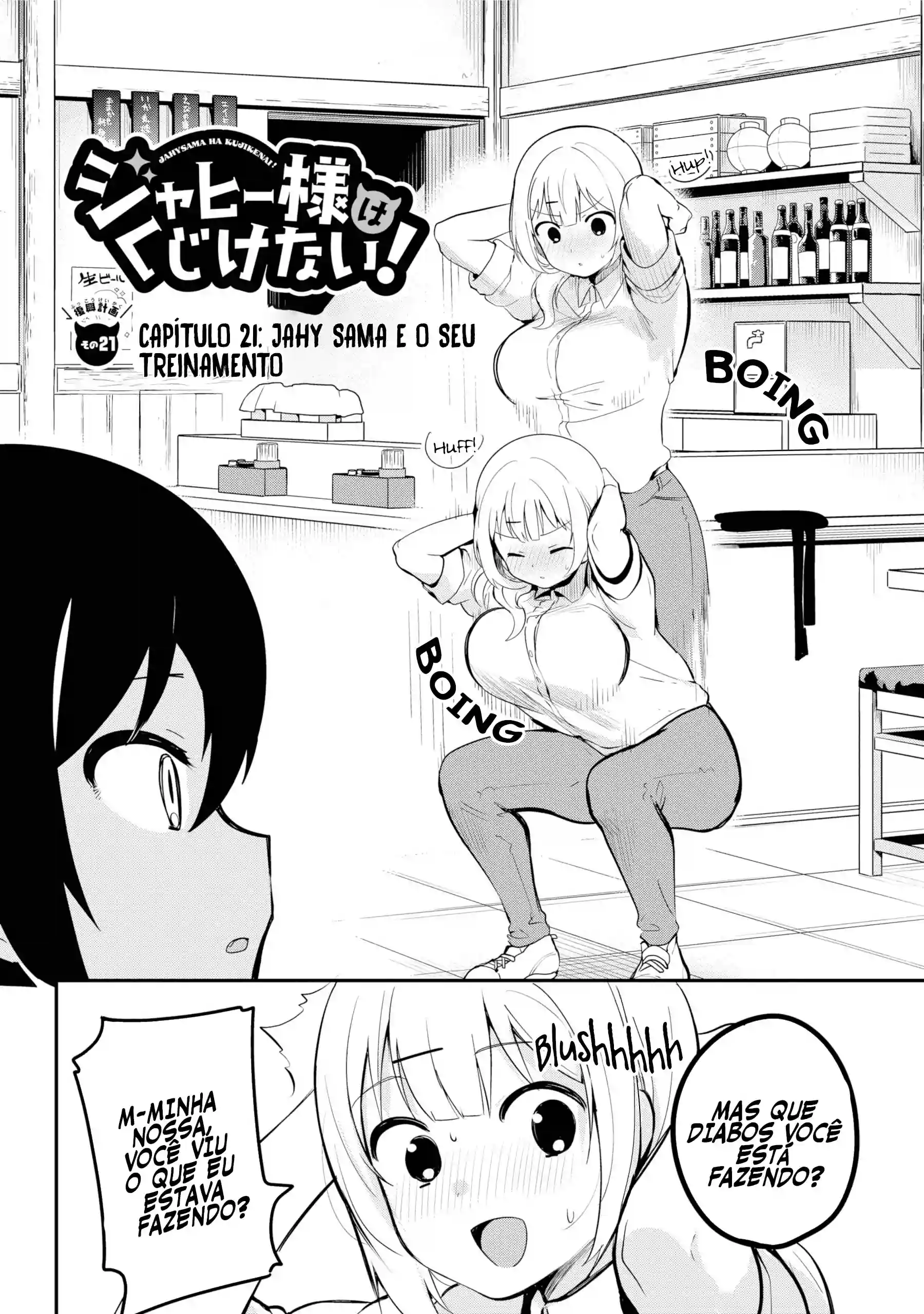 Jahy-sama Não Pode Ser Derrotada! Capítulo 21 Página 3