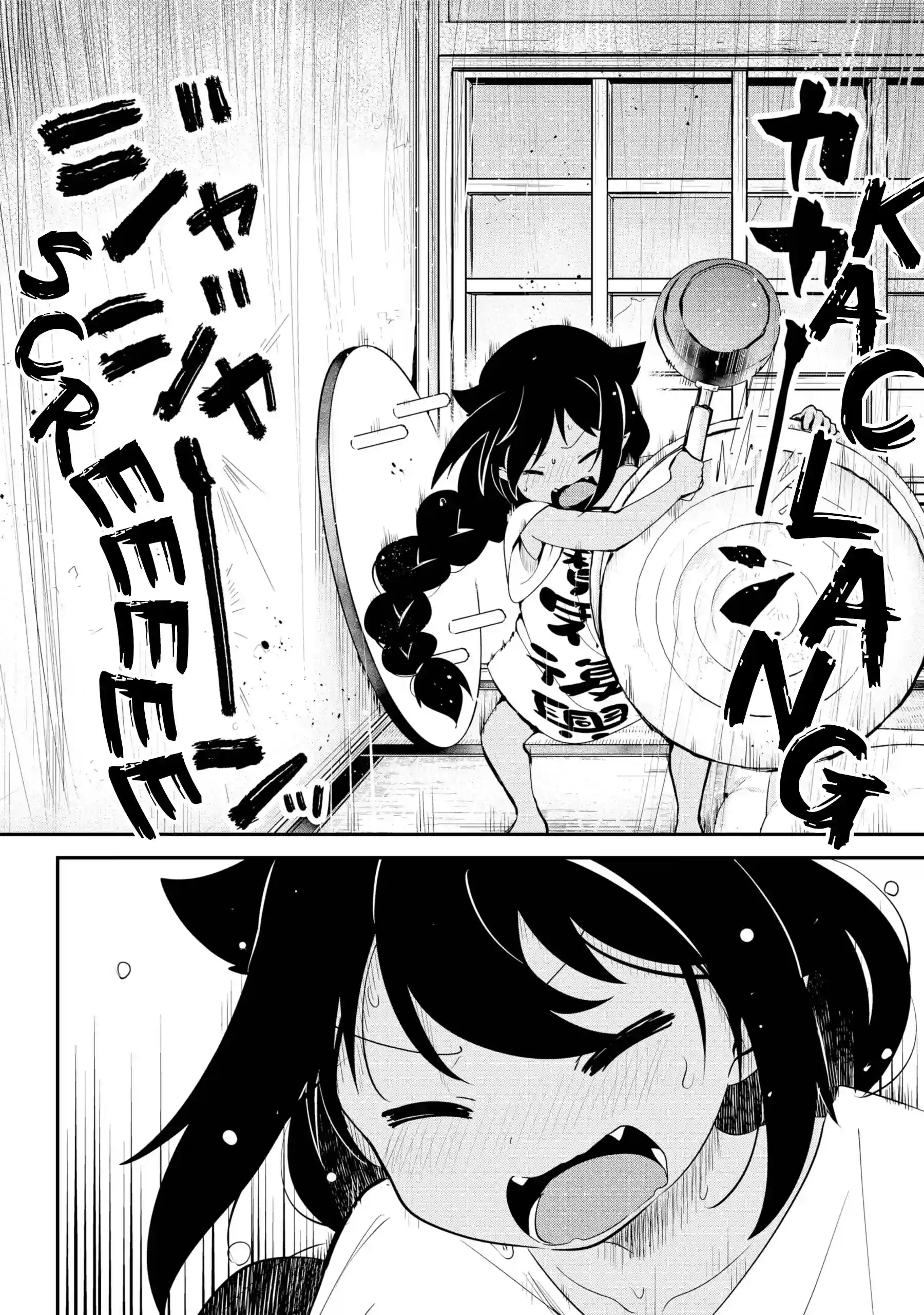 Jahy-sama Não Pode Ser Derrotada! Capítulo 22 Página 14